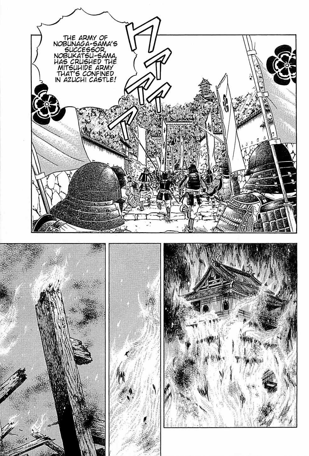 Baiou Vol.1 Chapter 1 page 13 - Vol.1 Chapter 1: Three Goods