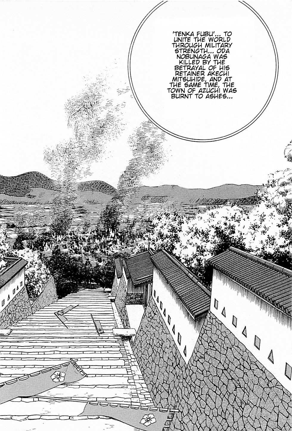 Baiou Vol.1 Chapter 1 page 14 - Vol.1 Chapter 1: Three Goods