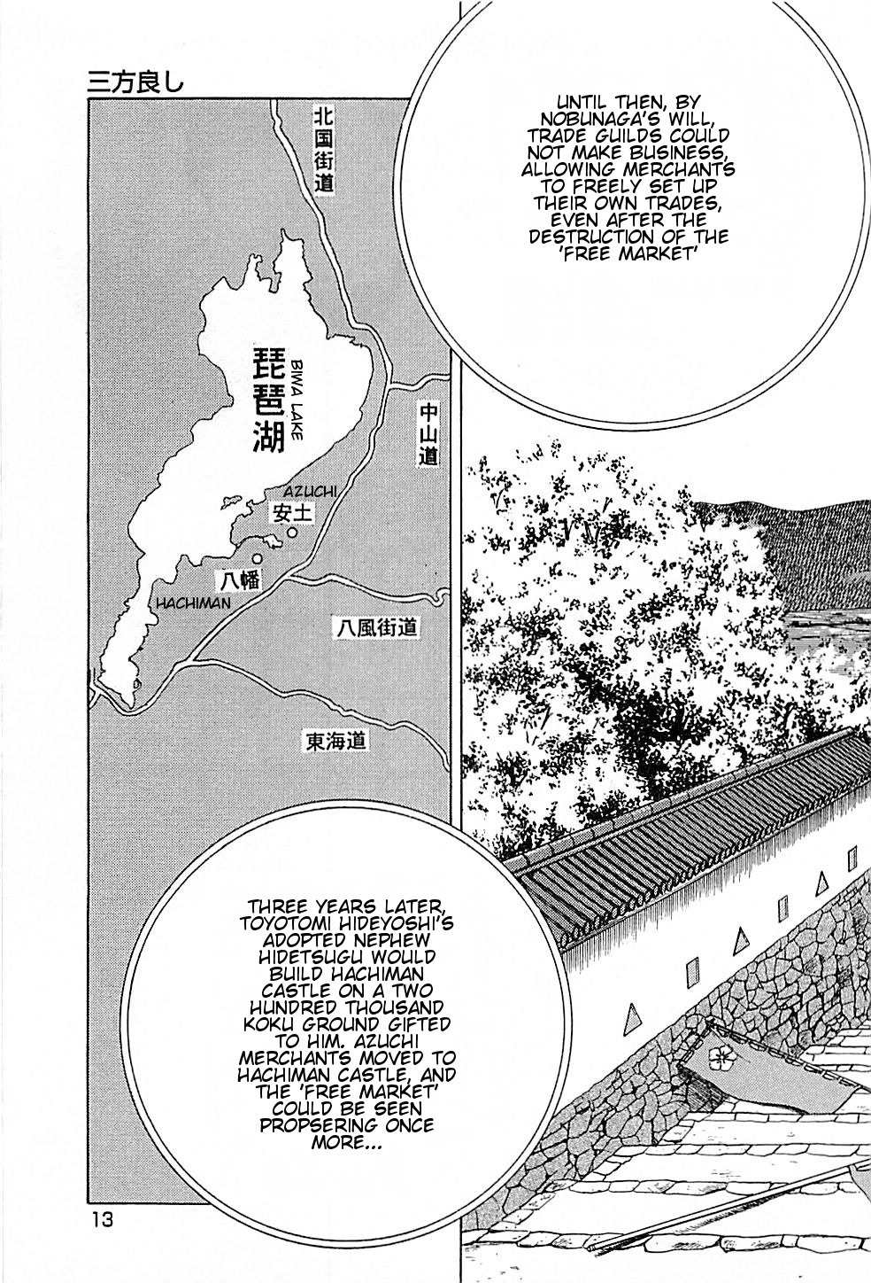 Baiou Vol.1 Chapter 1 page 15 - Vol.1 Chapter 1: Three Goods