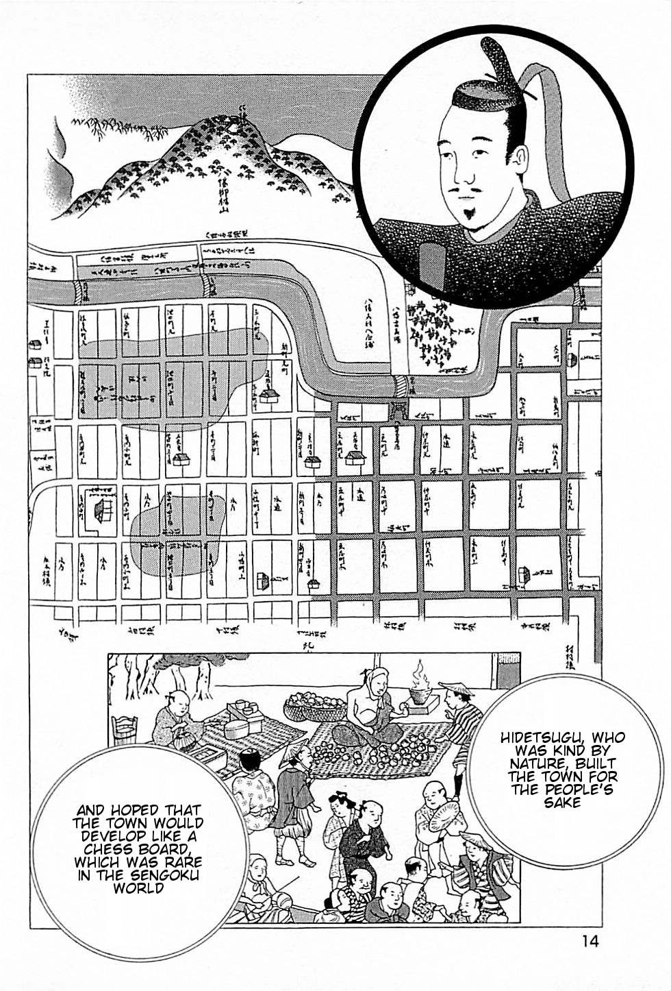 Baiou Vol.1 Chapter 1 page 16 - Vol.1 Chapter 1: Three Goods