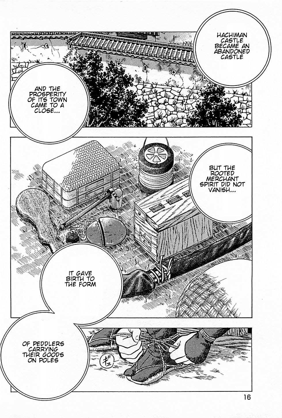 Baiou Vol.1 Chapter 1 page 18 - Vol.1 Chapter 1: Three Goods
