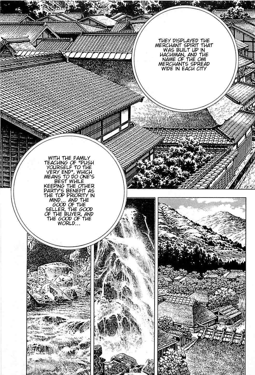 Baiou Vol.1 Chapter 1 page 21 - Vol.1 Chapter 1: Three Goods
