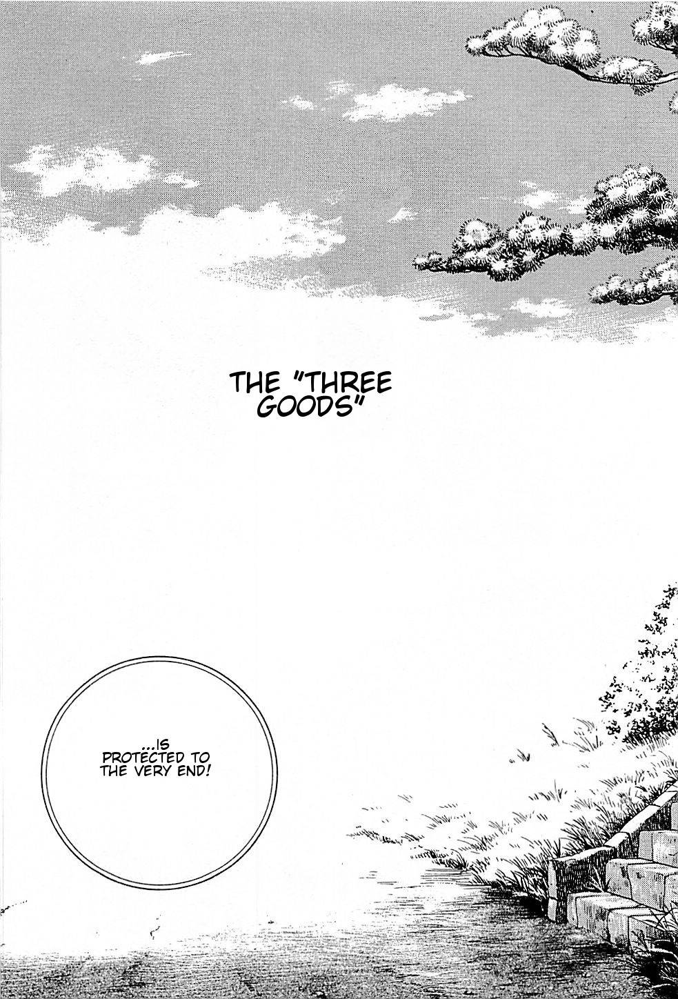Baiou Vol.1 Chapter 1 page 23 - Vol.1 Chapter 1: Three Goods
