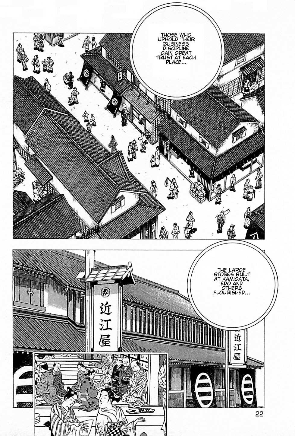 Baiou Vol.1 Chapter 1 page 24 - Vol.1 Chapter 1: Three Goods
