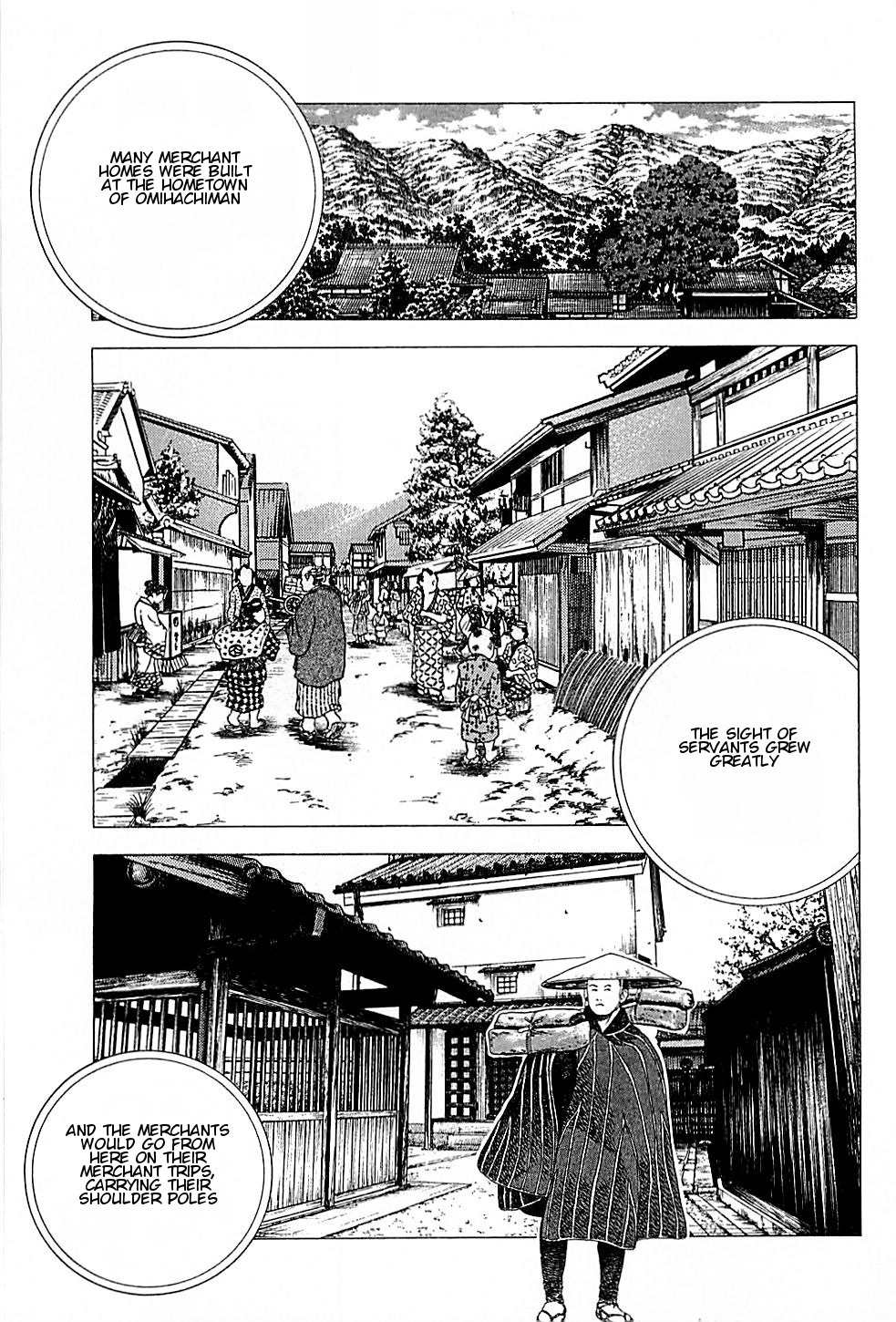 Baiou Vol.1 Chapter 1 page 25 - Vol.1 Chapter 1: Three Goods