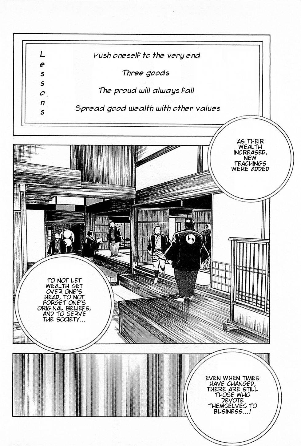 Baiou Vol.1 Chapter 1 page 26 - Vol.1 Chapter 1: Three Goods