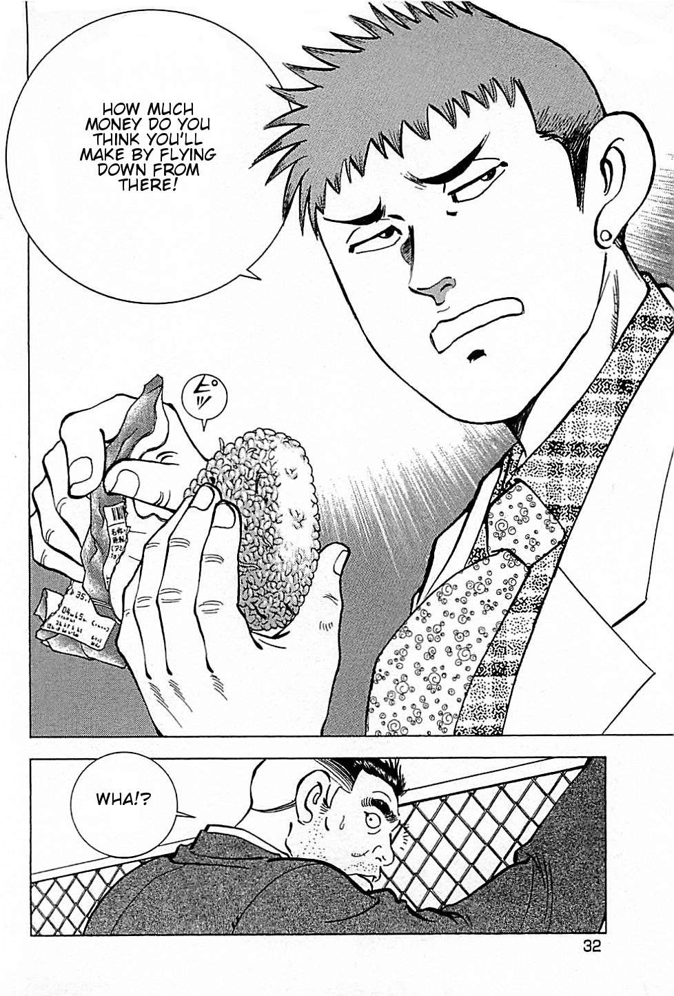Baiou Vol.1 Chapter 1 page 34 - Vol.1 Chapter 1: Three Goods