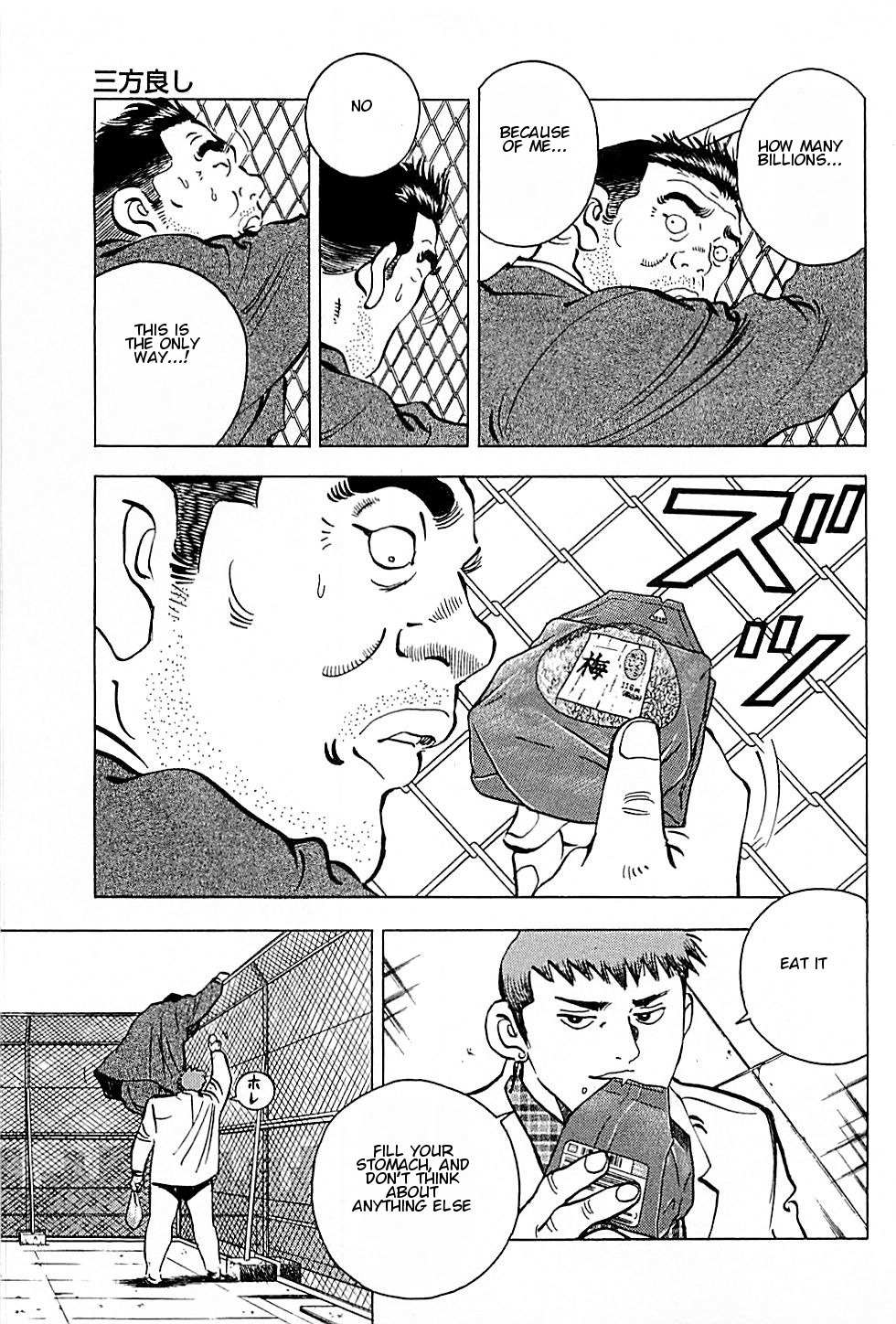 Baiou Vol.1 Chapter 1 page 37 - Vol.1 Chapter 1: Three Goods