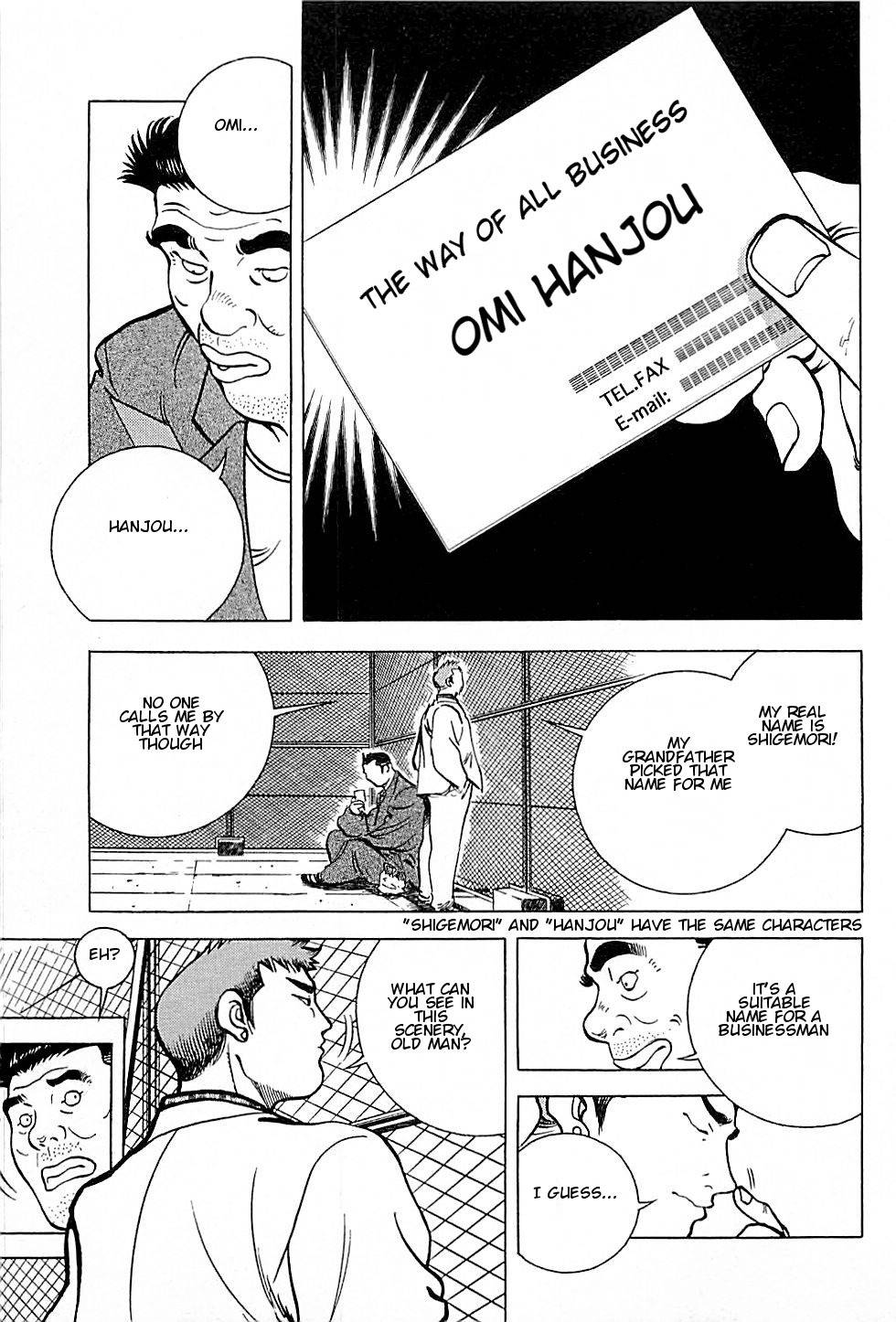 Baiou Vol.1 Chapter 1 page 41 - Vol.1 Chapter 1: Three Goods