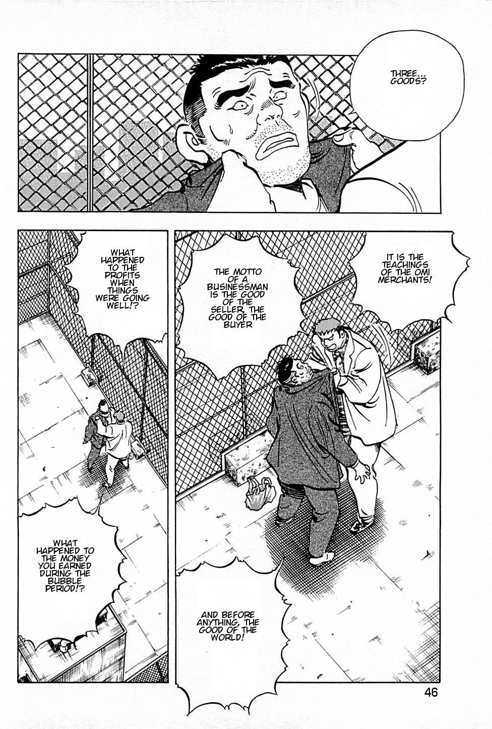 Baiou Vol.1 Chapter 1 page 48 - Vol.1 Chapter 1: Three Goods