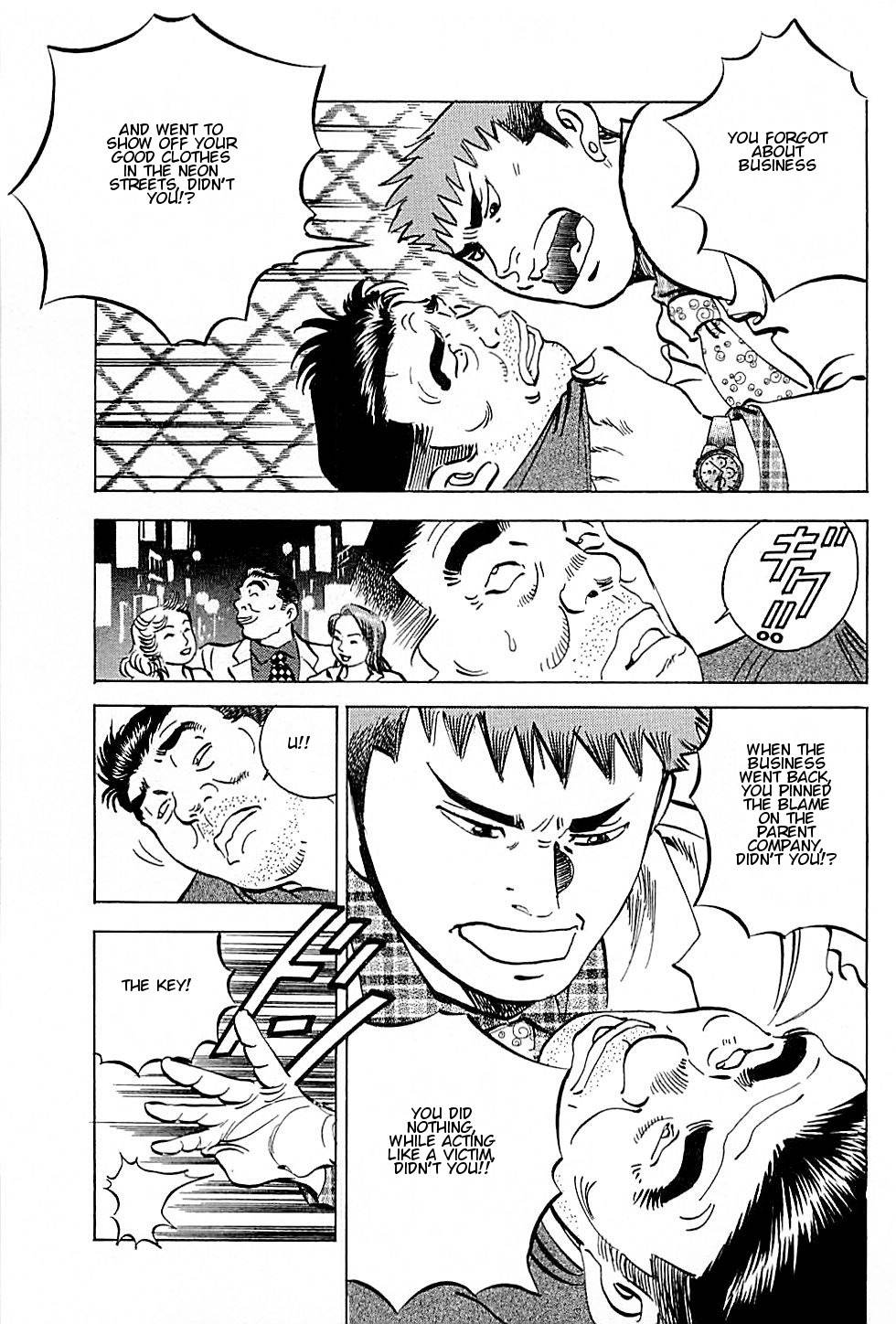 Baiou Vol.1 Chapter 1 page 49 - Vol.1 Chapter 1: Three Goods