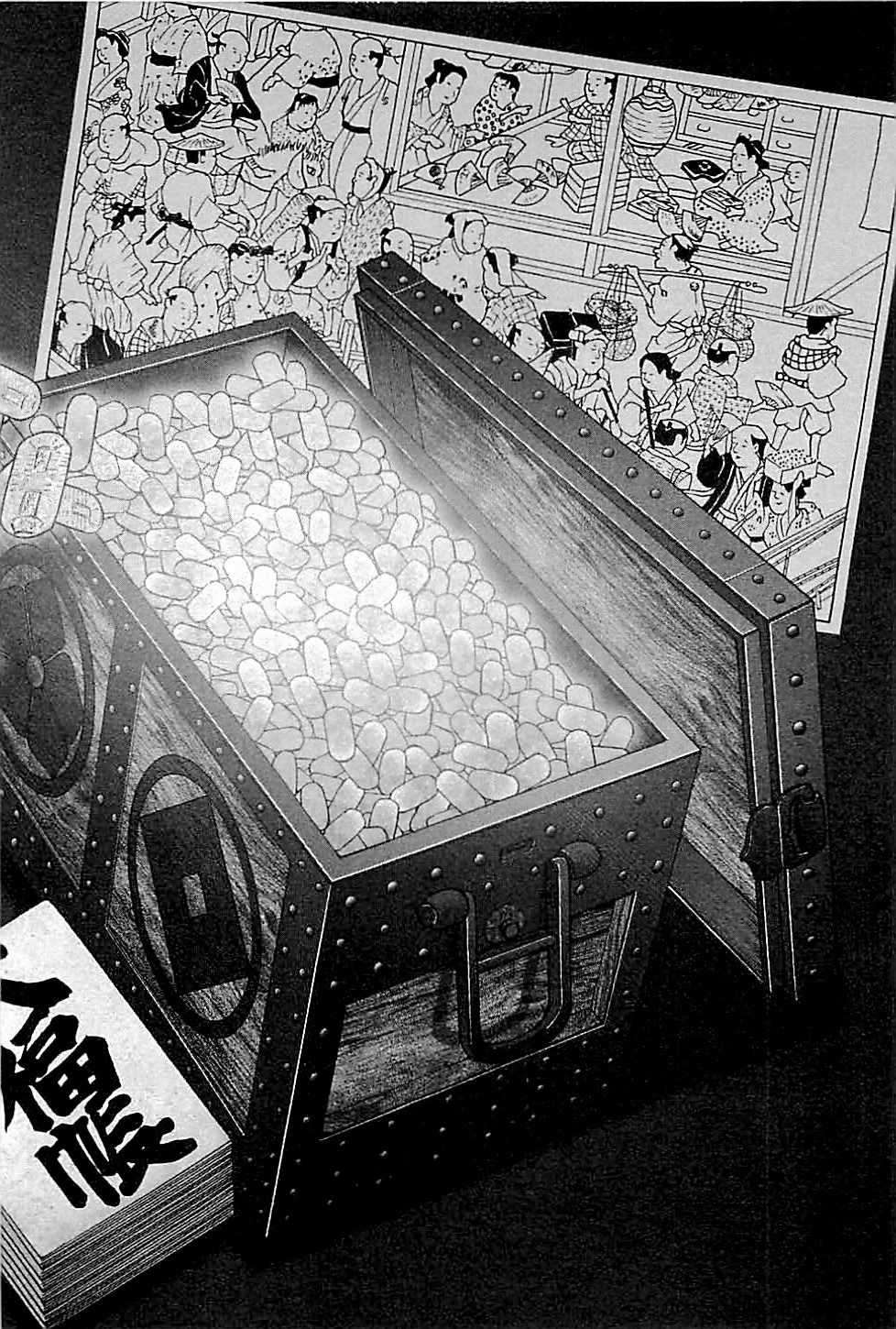 Baiou Vol.1 Chapter 1 page 6 - Vol.1 Chapter 1: Three Goods