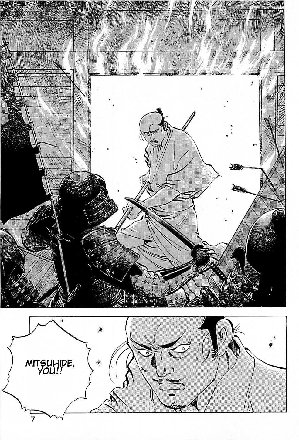 Baiou Vol.1 Chapter 1 page 9 - Vol.1 Chapter 1: Three Goods