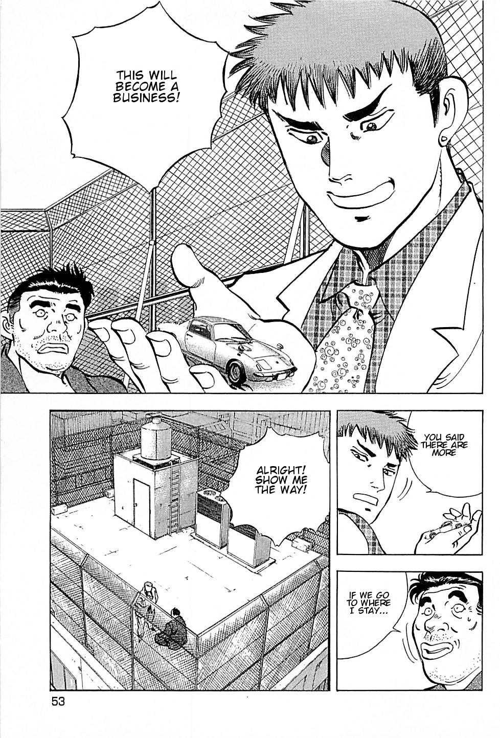 Baiou Chapter 1.2 page 1 - Vol.1 Chapter 2: Heart of a Journeying Businessman
