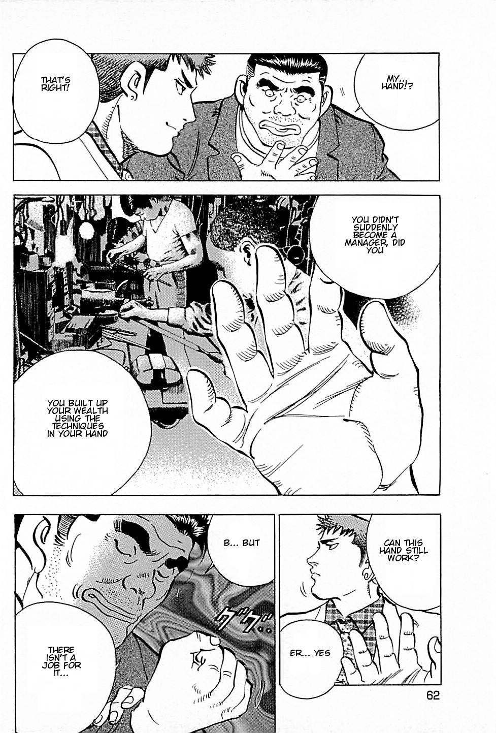 Baiou Chapter 1.2 page 10 - Vol.1 Chapter 2: Heart of a Journeying Businessman