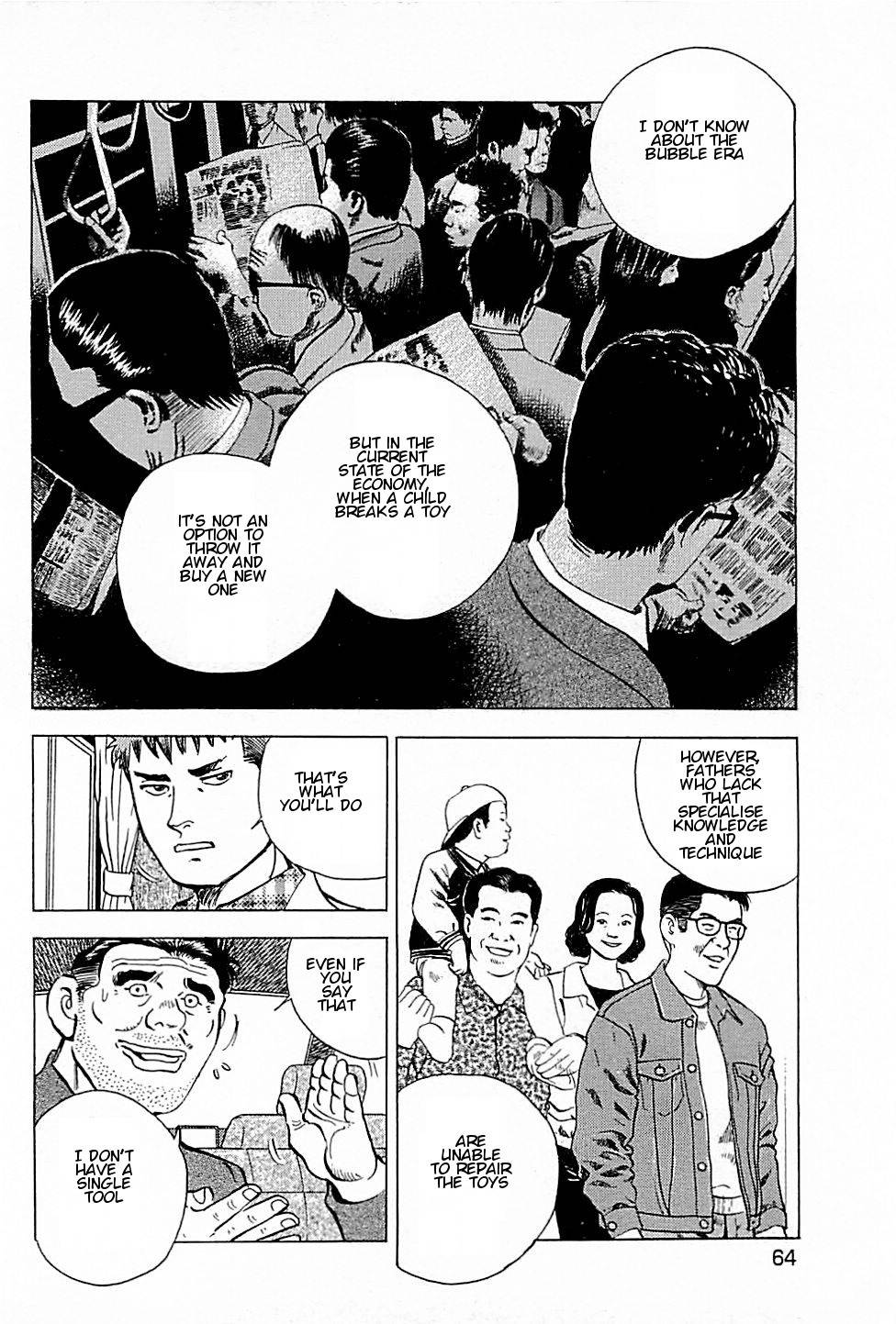 Baiou Chapter 1.2 page 12 - Vol.1 Chapter 2: Heart of a Journeying Businessman