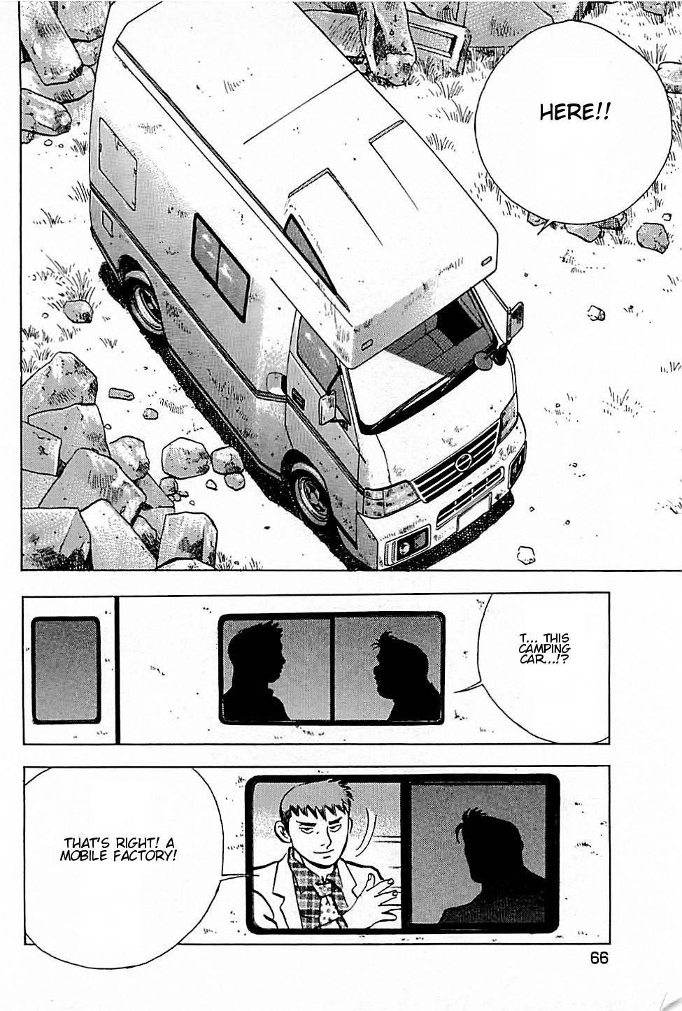 Baiou Chapter 1.2 page 14 - Vol.1 Chapter 2: Heart of a Journeying Businessman