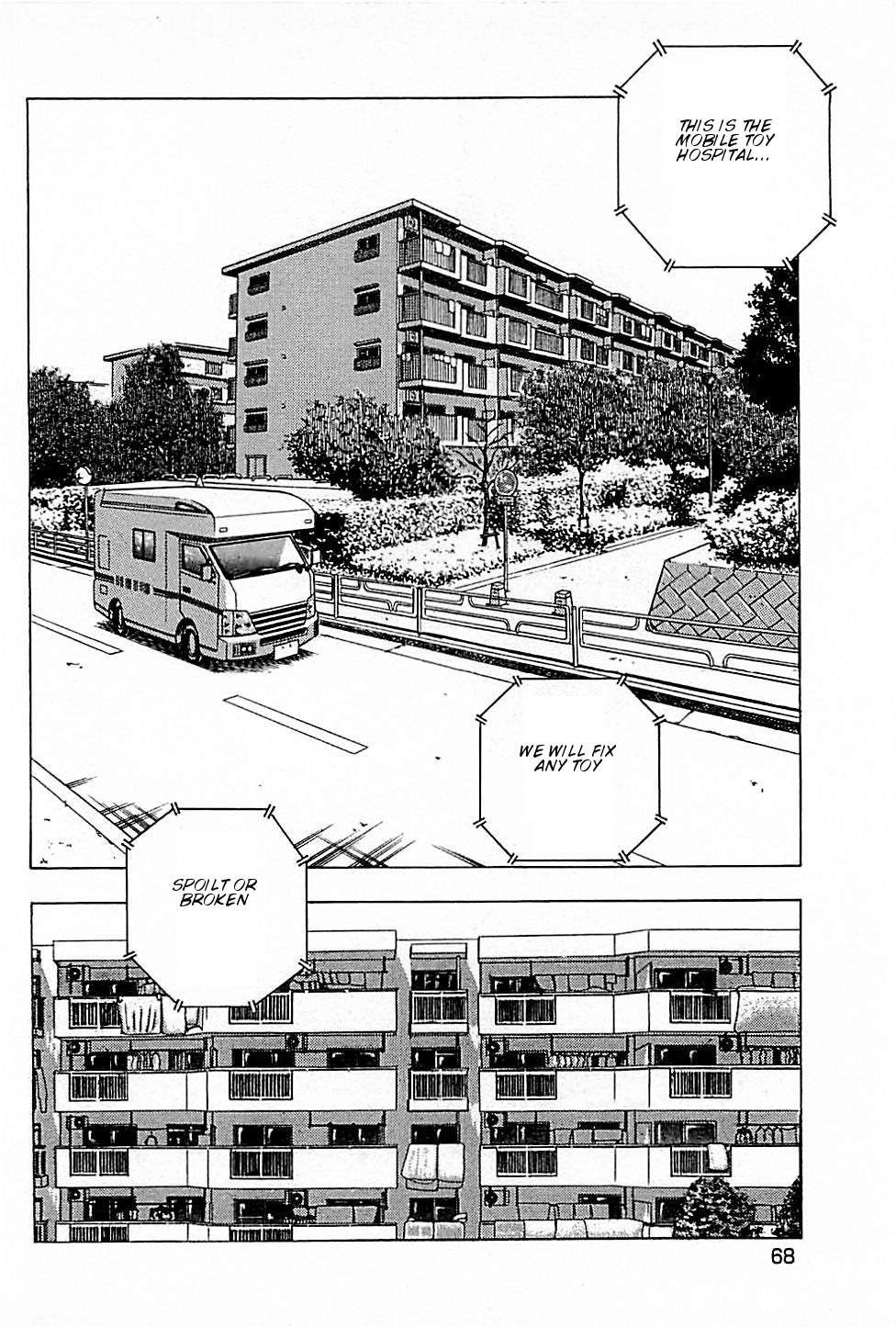 Baiou Chapter 1.2 page 16 - Vol.1 Chapter 2: Heart of a Journeying Businessman