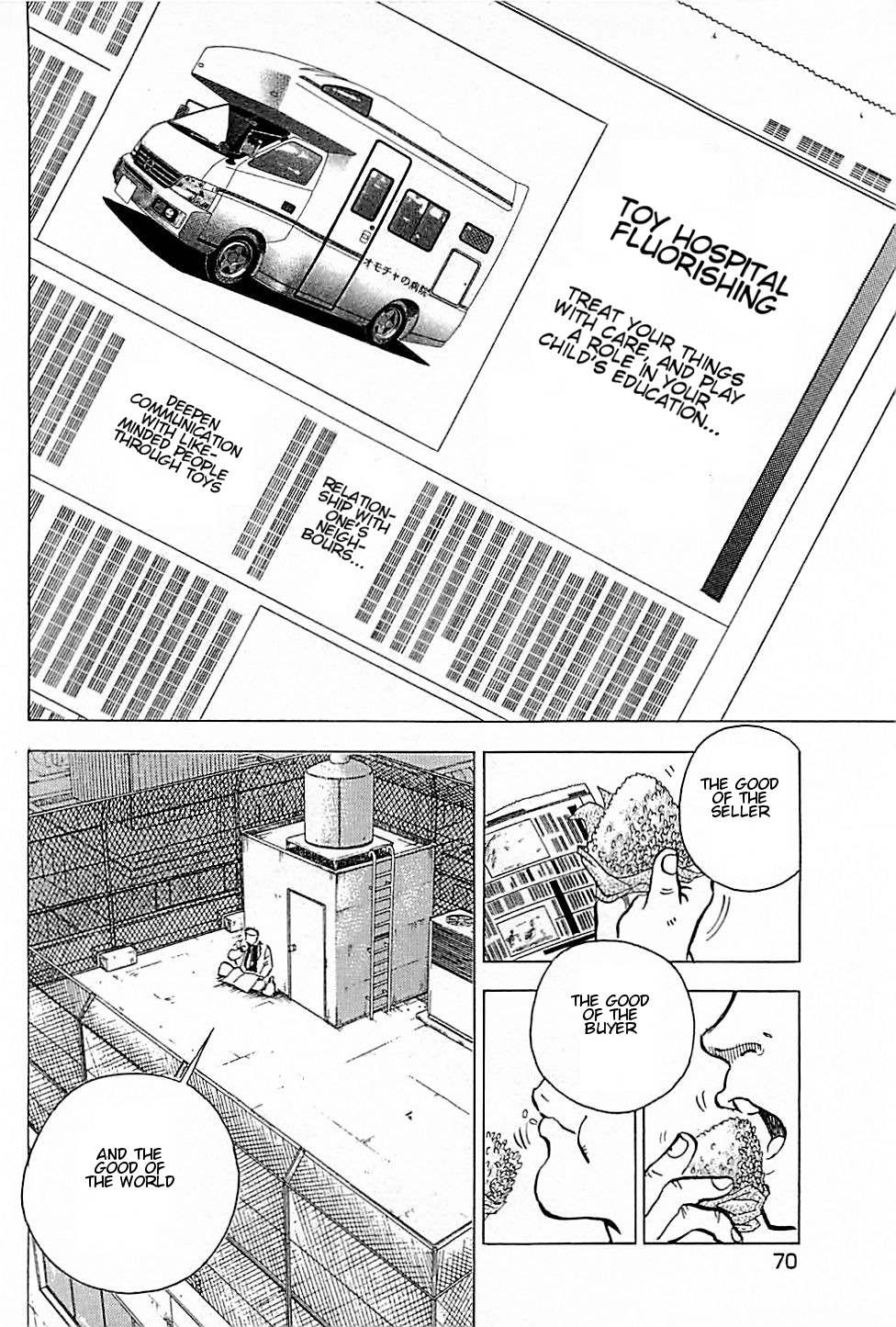 Baiou Chapter 1.2 page 18 - Vol.1 Chapter 2: Heart of a Journeying Businessman