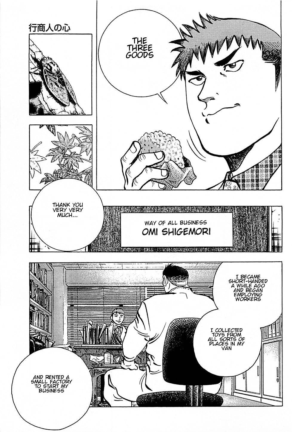Baiou Chapter 1.2 page 19 - Vol.1 Chapter 2: Heart of a Journeying Businessman