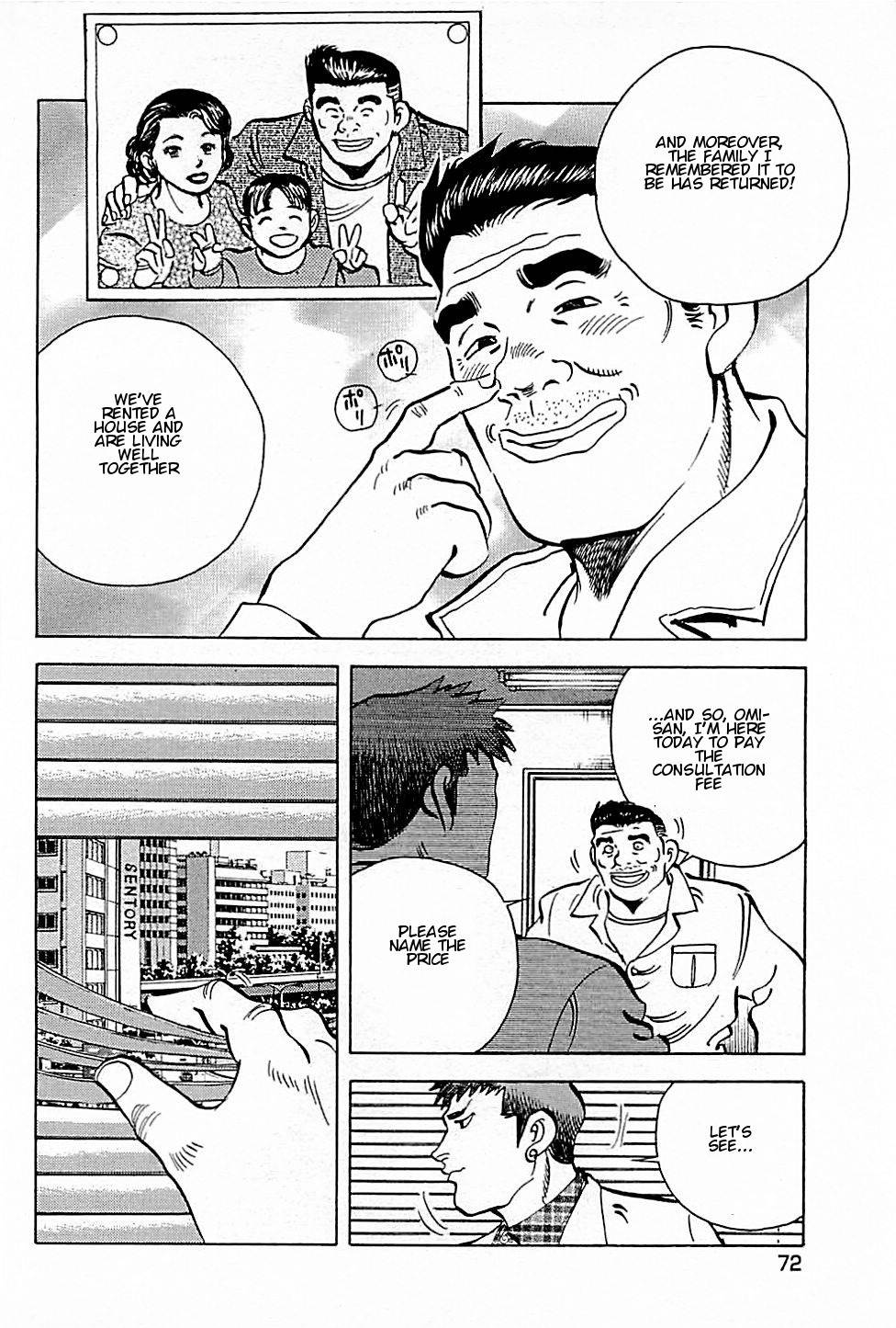 Baiou Chapter 1.2 page 20 - Vol.1 Chapter 2: Heart of a Journeying Businessman
