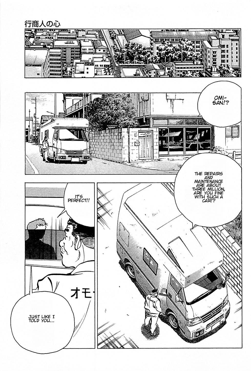 Baiou Chapter 1.2 page 21 - Vol.1 Chapter 2: Heart of a Journeying Businessman