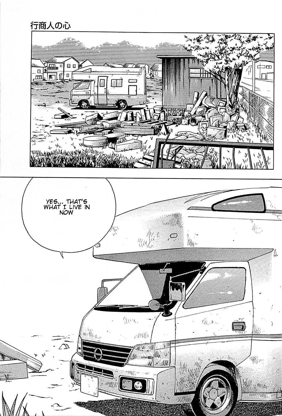Baiou Chapter 1.2 page 5 - Vol.1 Chapter 2: Heart of a Journeying Businessman