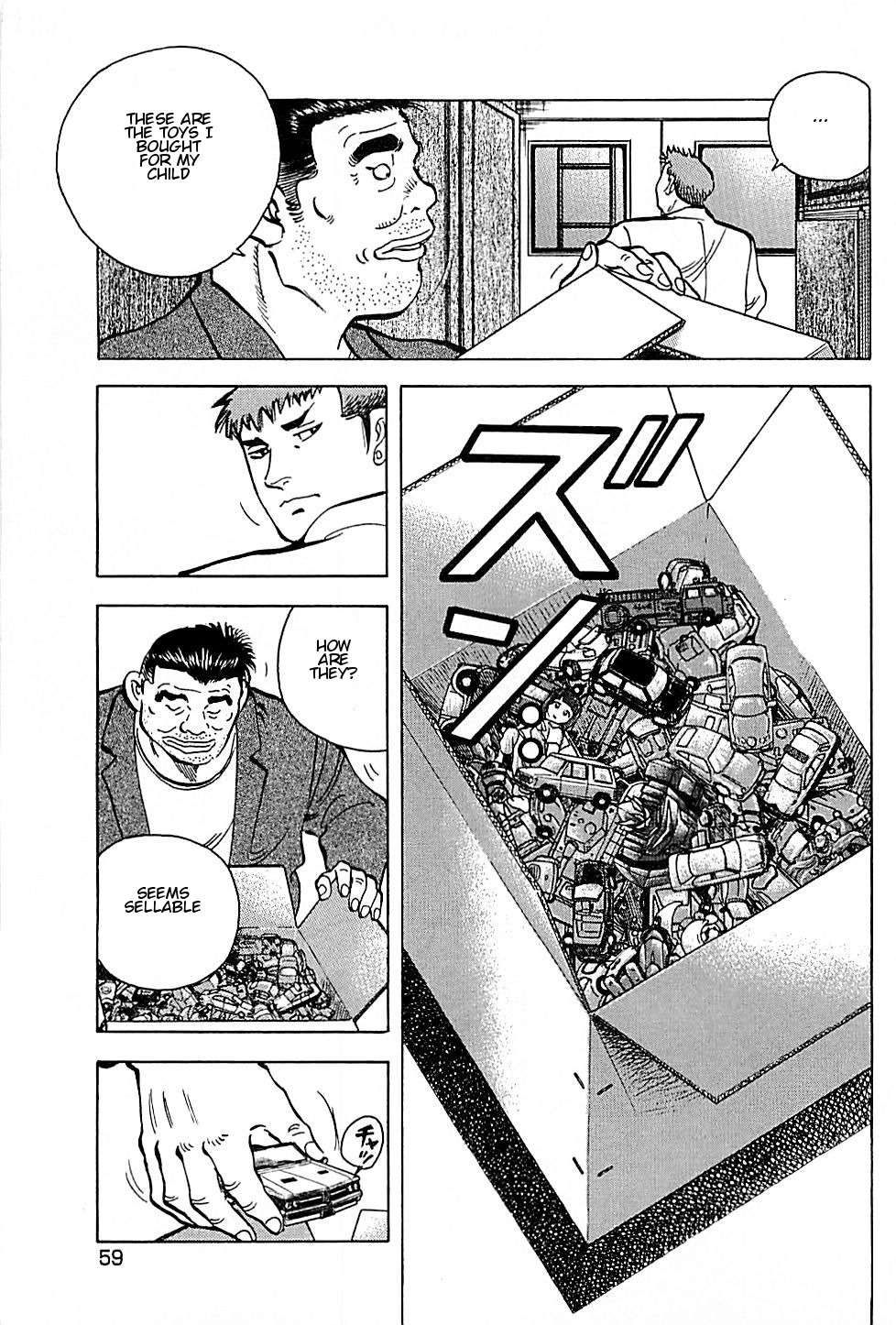 Baiou Chapter 1.2 page 7 - Vol.1 Chapter 2: Heart of a Journeying Businessman