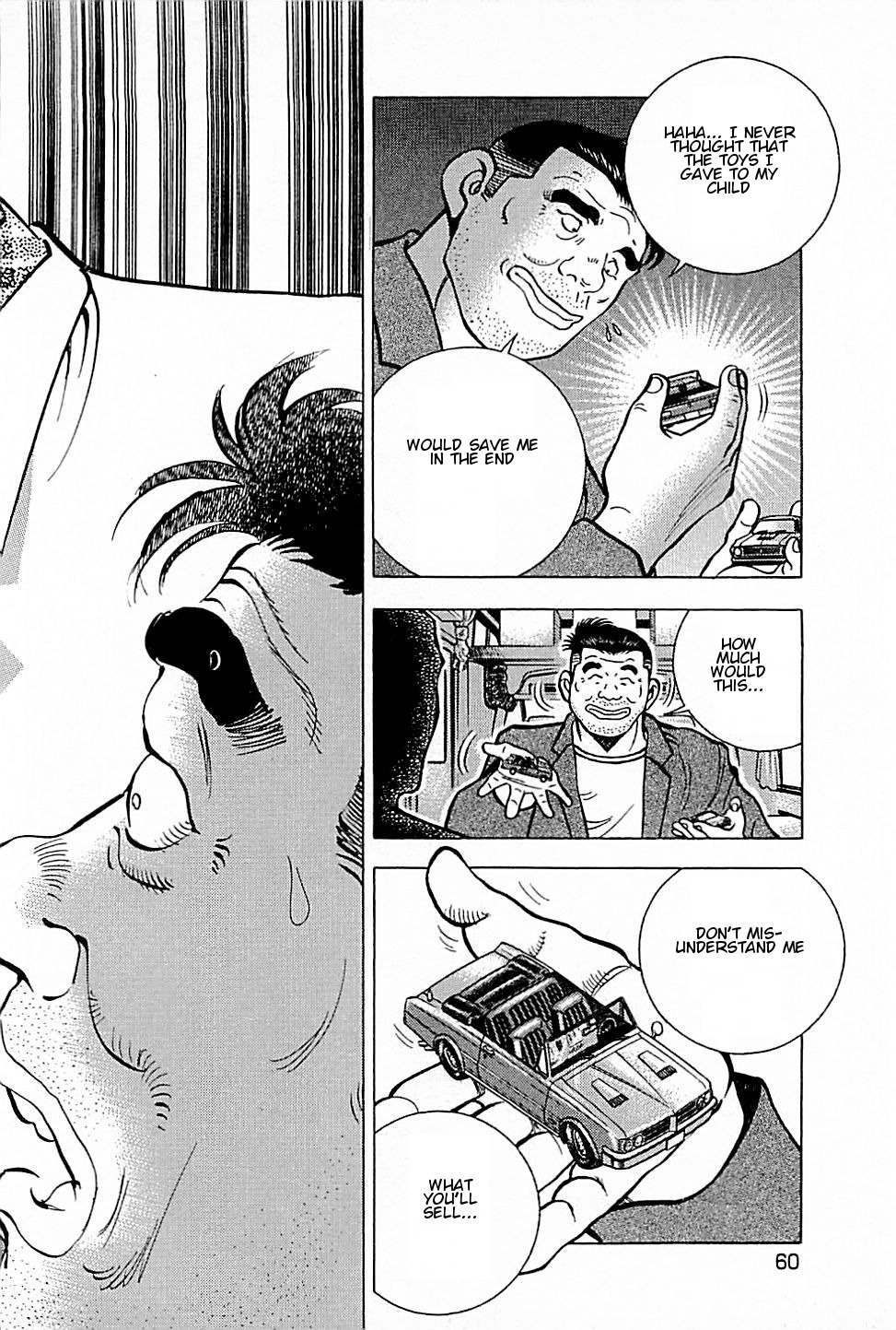 Baiou Chapter 1.2 page 8 - Vol.1 Chapter 2: Heart of a Journeying Businessman