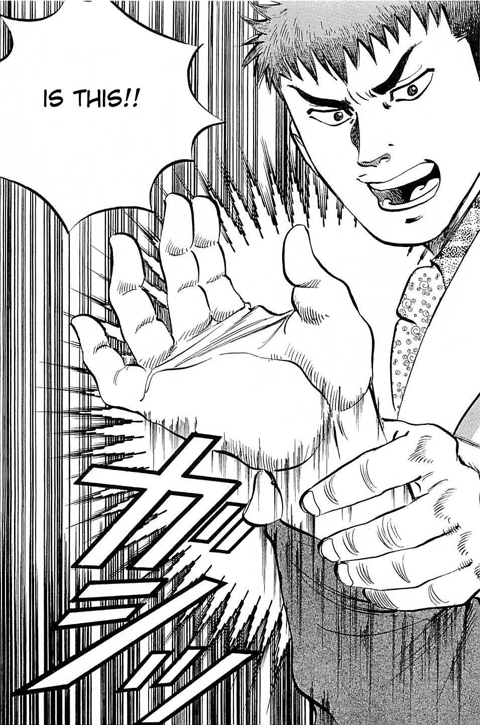 Baiou Chapter 1.2 page 9 - Vol.1 Chapter 2: Heart of a Journeying Businessman