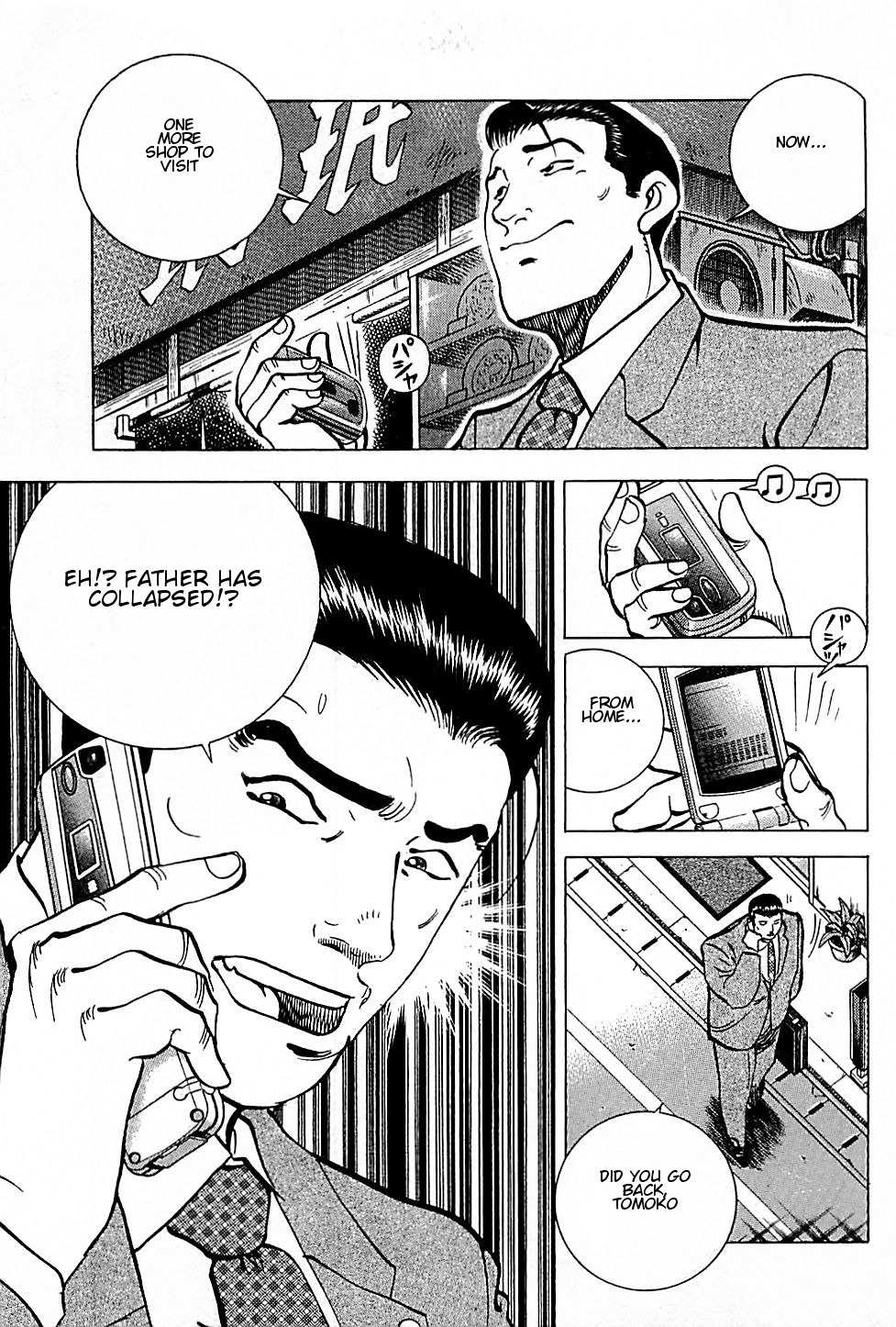 Baiou Vol.1 Chapter 3 page 11 - Vol.1 Chapter 3: Takeyama Sake Shop