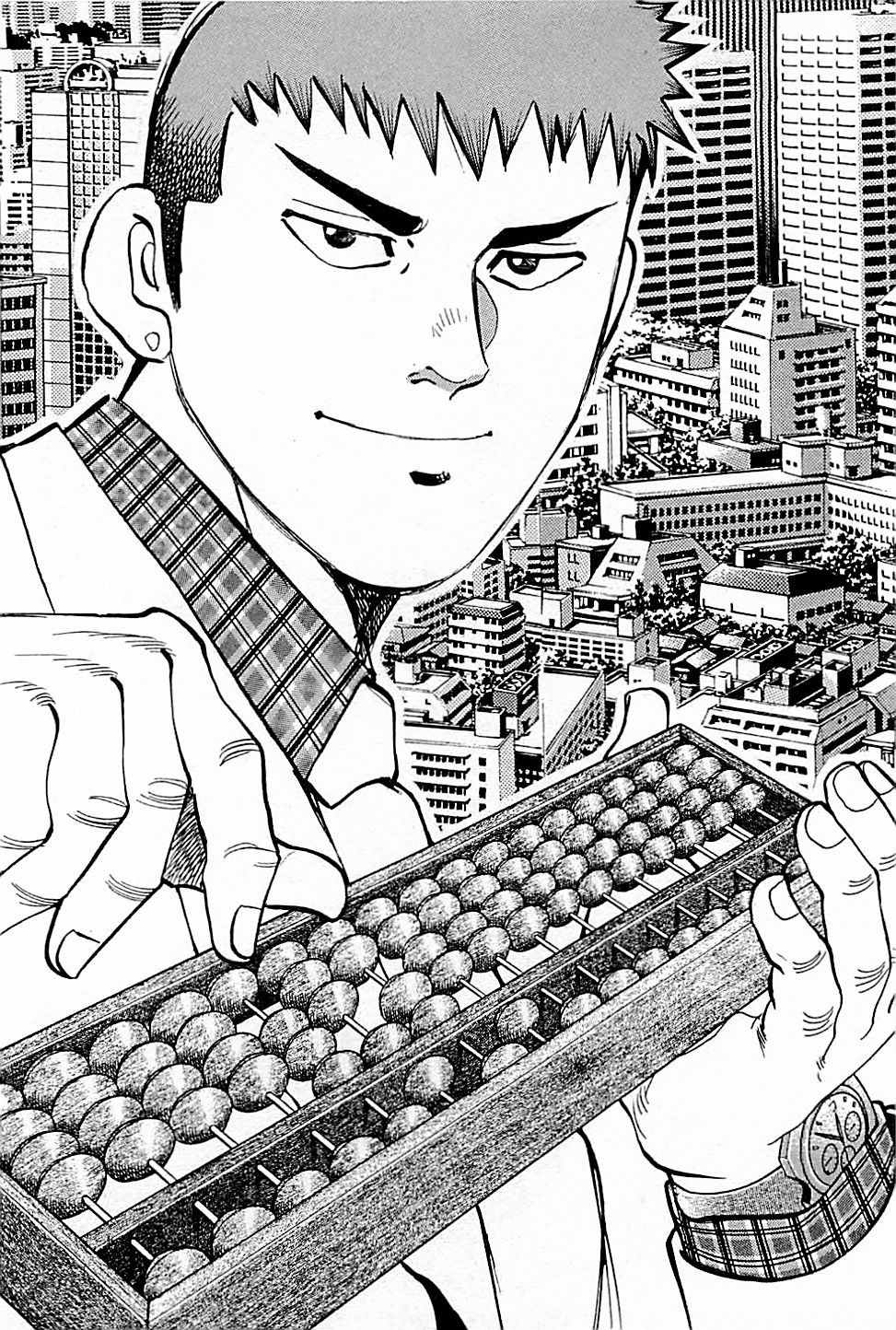 Baiou Vol.1 Chapter 3 page 2 - Vol.1 Chapter 3: Takeyama Sake Shop