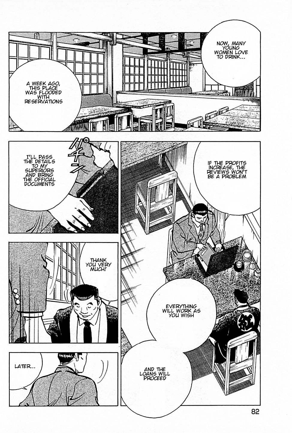 Baiou Vol.1 Chapter 3 page 8 - Vol.1 Chapter 3: Takeyama Sake Shop