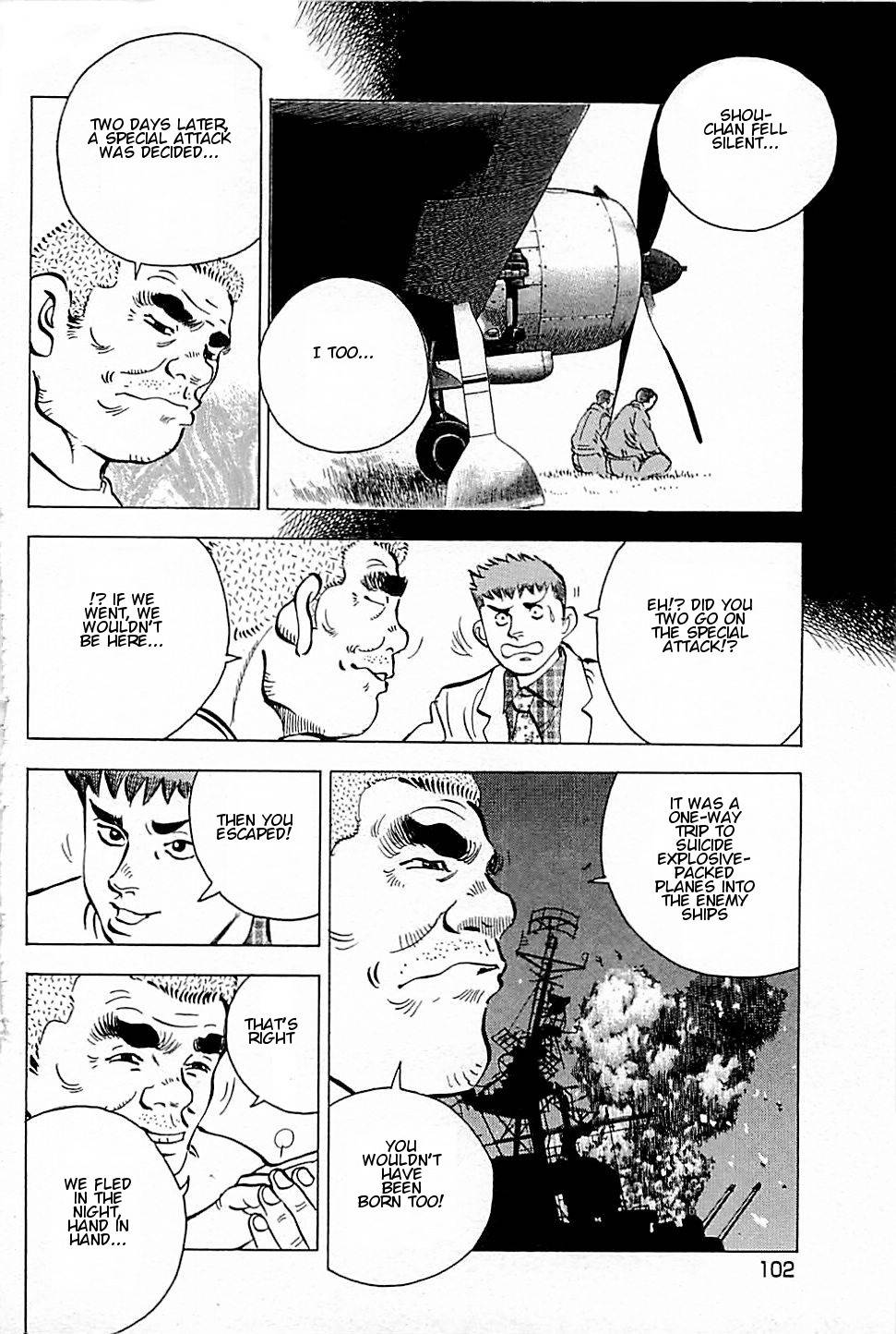 Baiou Chapter 1.4 page 10 - Vol.1 Chapter 4: Genzou and Masanao