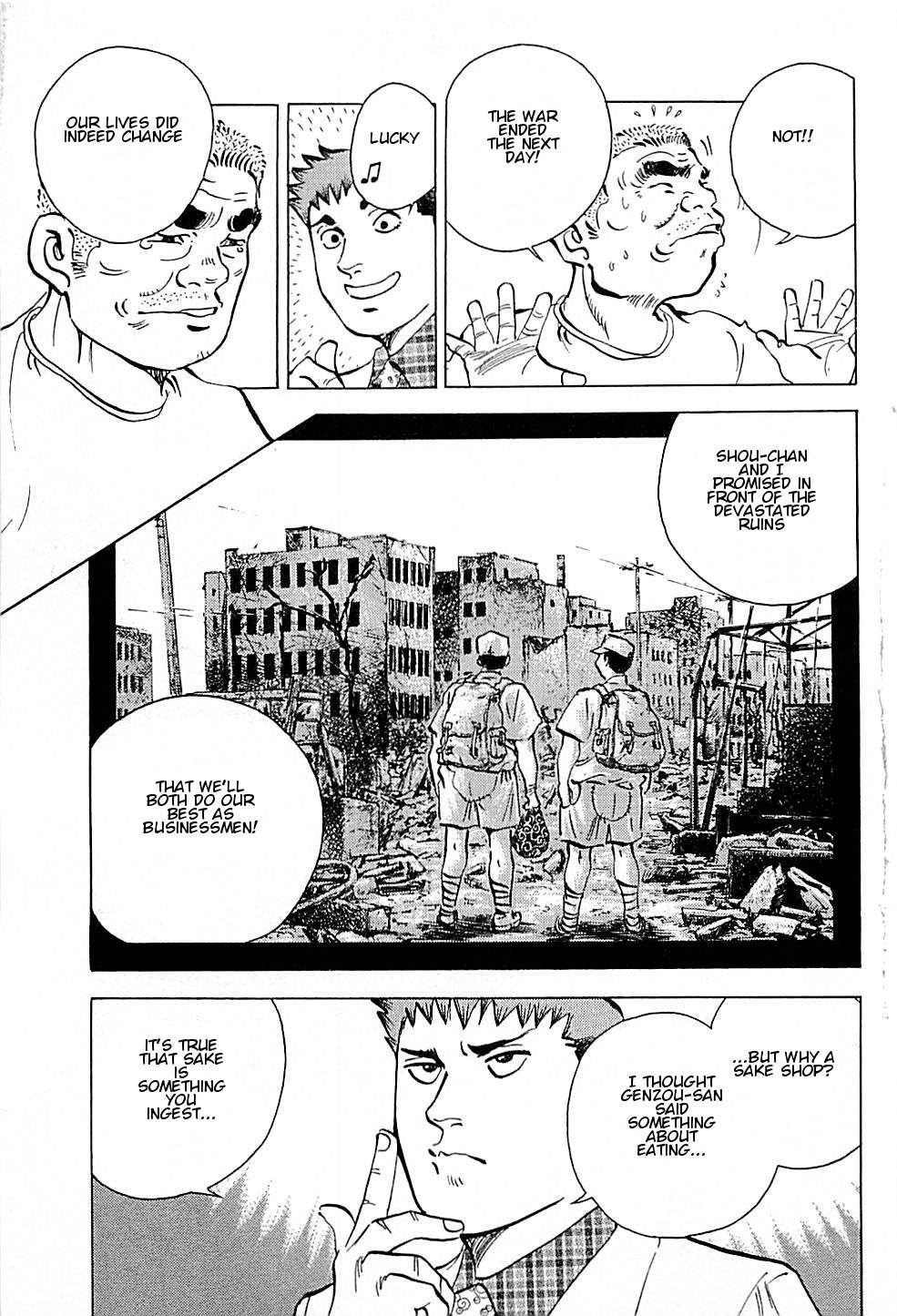 Baiou Chapter 1.4 page 11 - Vol.1 Chapter 4: Genzou and Masanao