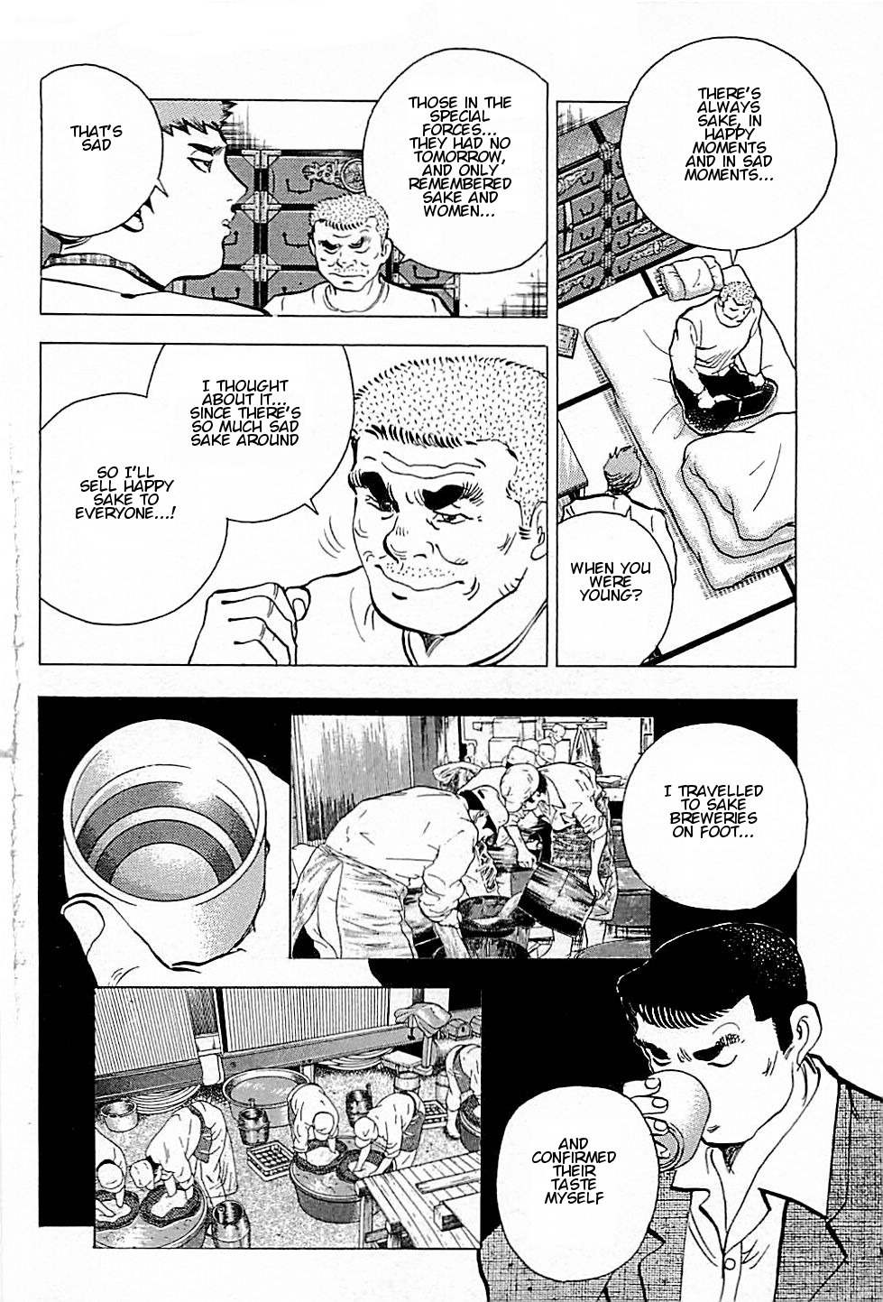 Baiou Chapter 1.4 page 12 - Vol.1 Chapter 4: Genzou and Masanao