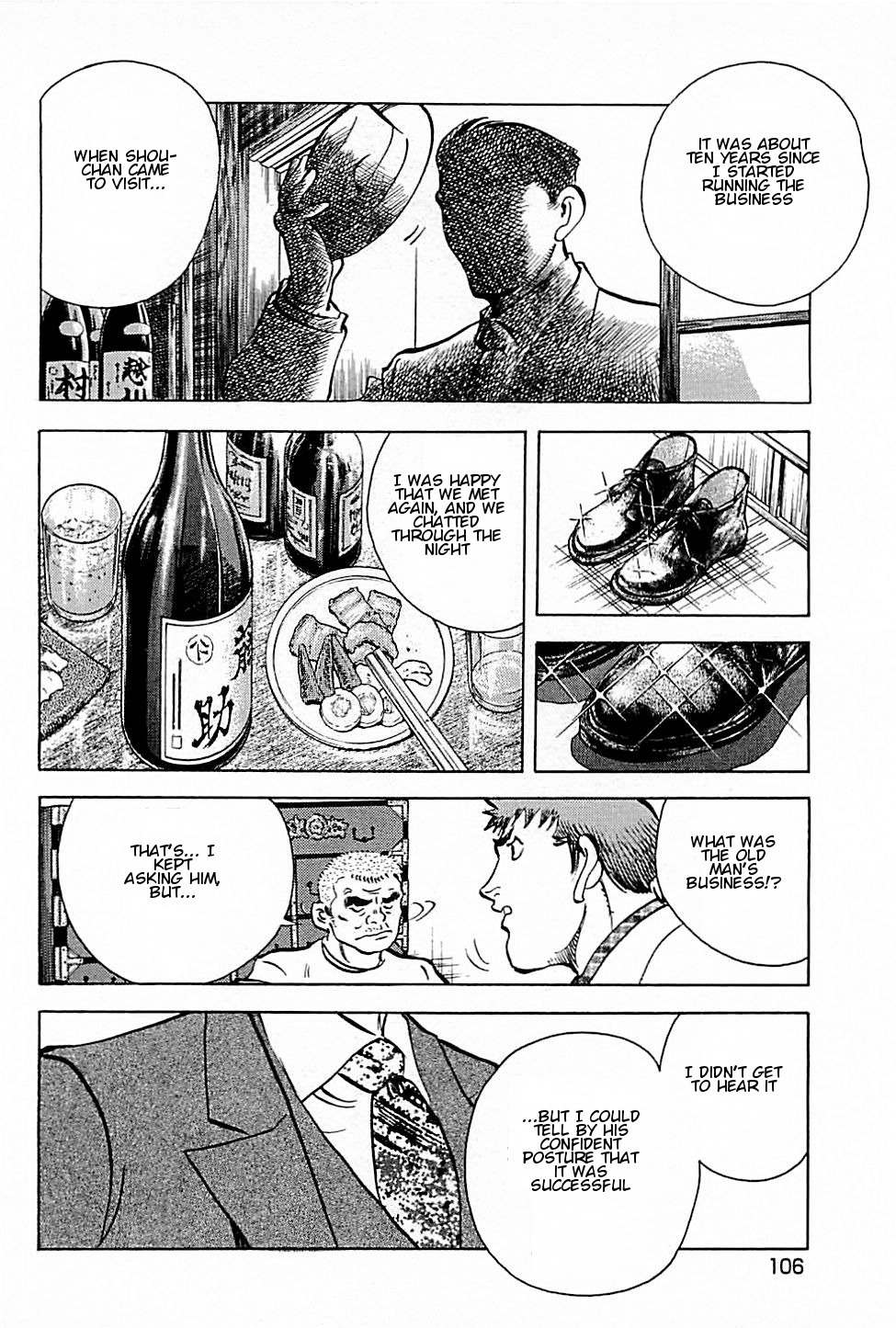 Baiou Chapter 1.4 page 14 - Vol.1 Chapter 4: Genzou and Masanao