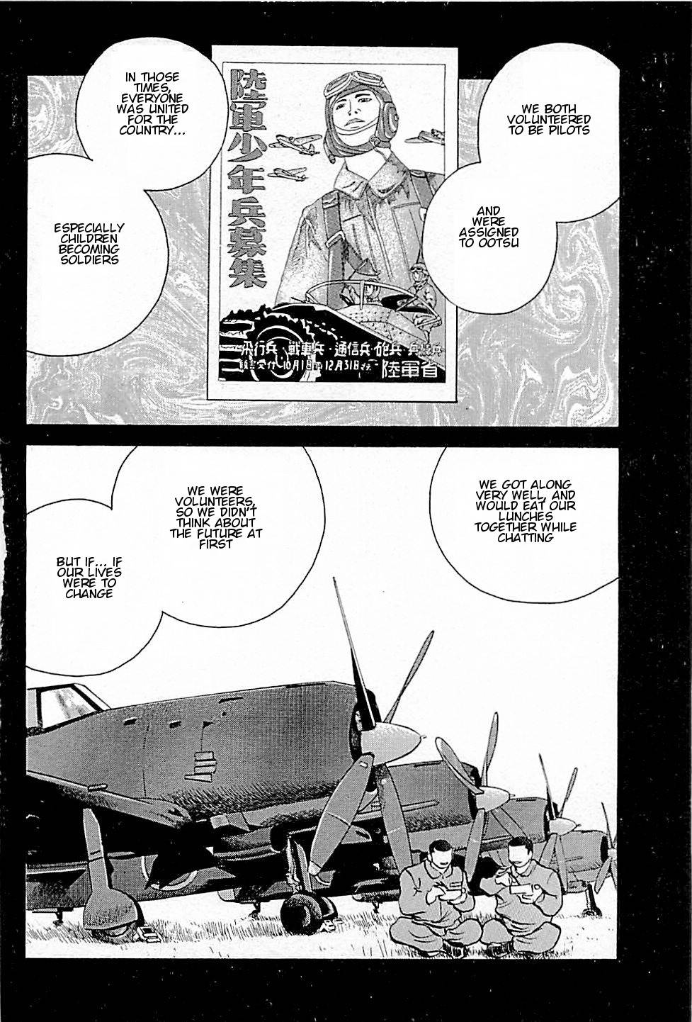 Baiou Chapter 1.4 page 8 - Vol.1 Chapter 4: Genzou and Masanao