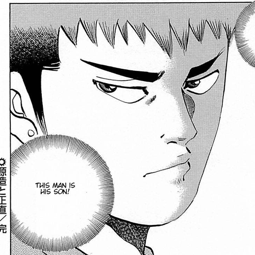 Baiou Vol.1 Chapter 4: Genzou and Masanao cover