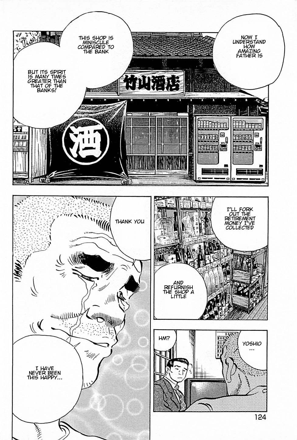 Baiou Chapter 1.5 page 10 - Vol.1 Chapter 5: Returning Home