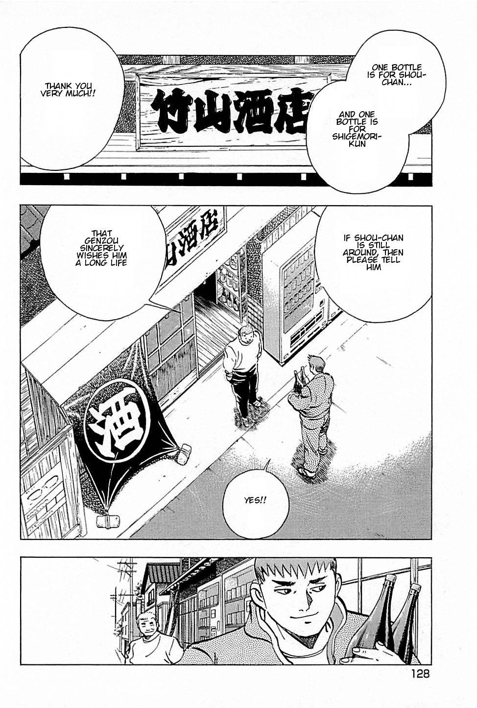Baiou Chapter 1.5 page 14 - Vol.1 Chapter 5: Returning Home