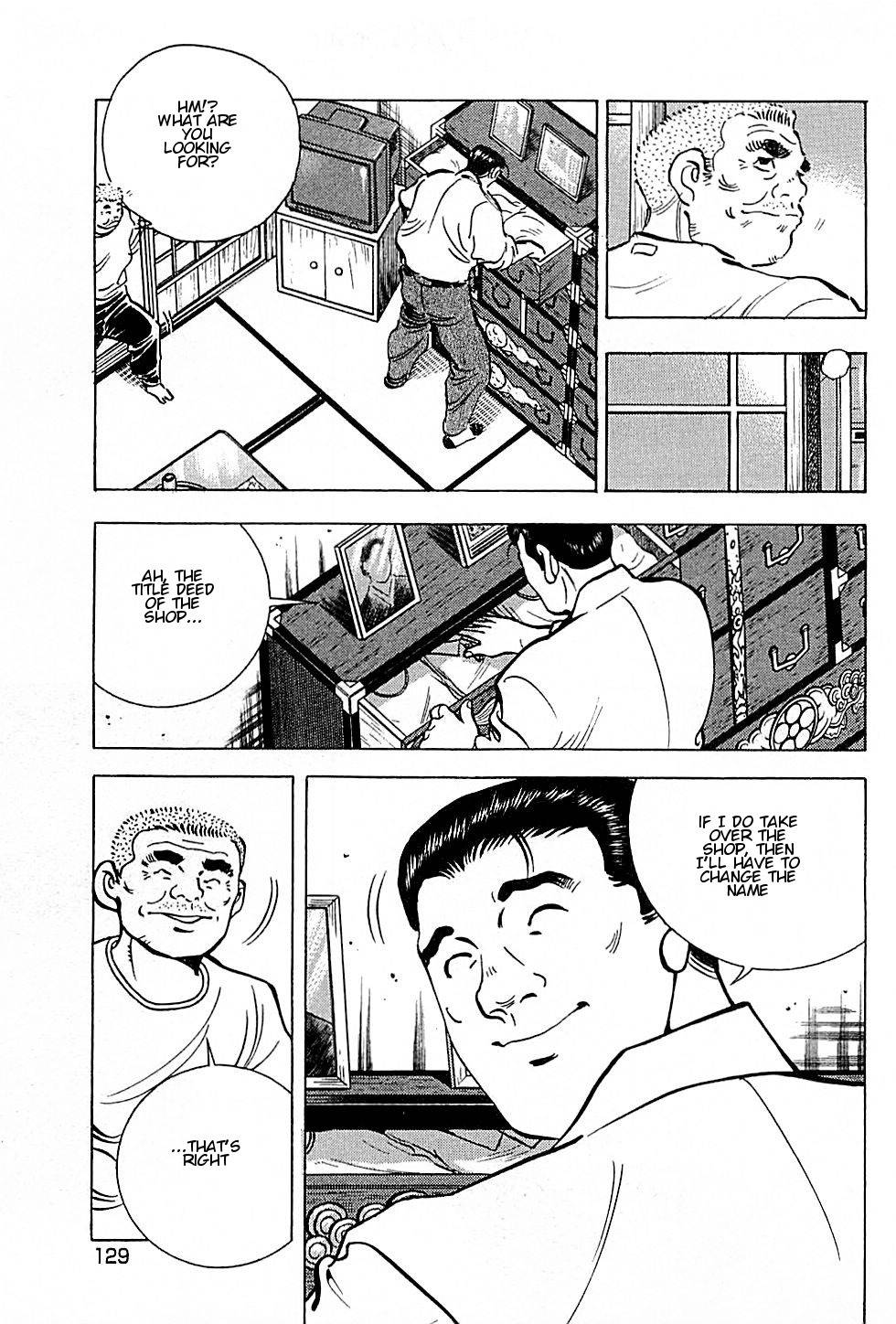 Baiou Chapter 1.5 page 15 - Vol.1 Chapter 5: Returning Home