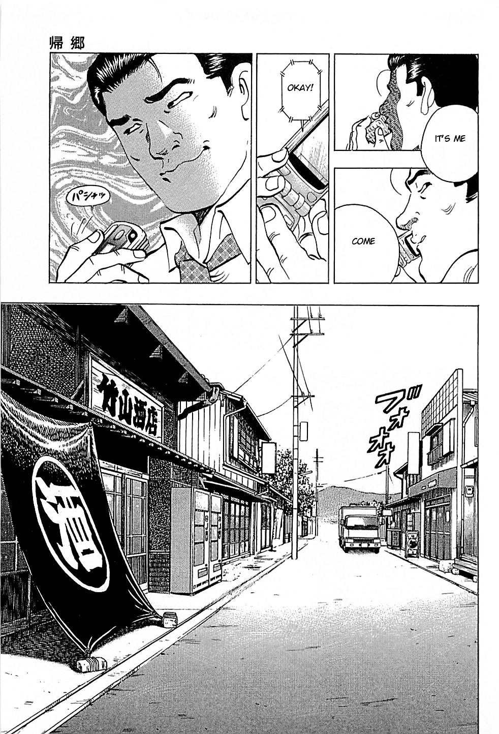 Baiou Chapter 1.5 page 19 - Vol.1 Chapter 5: Returning Home