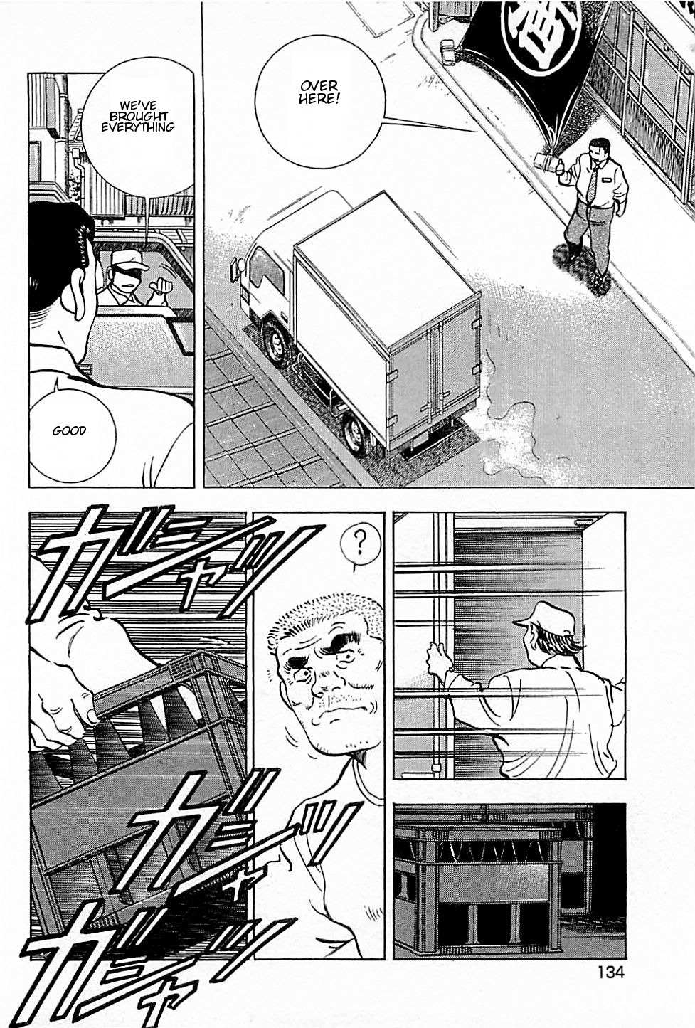 Baiou Chapter 1.5 page 20 - Vol.1 Chapter 5: Returning Home