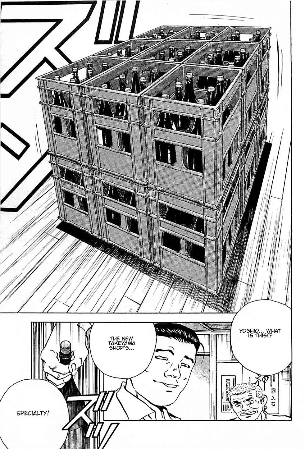Baiou Chapter 1.5 page 21 - Vol.1 Chapter 5: Returning Home