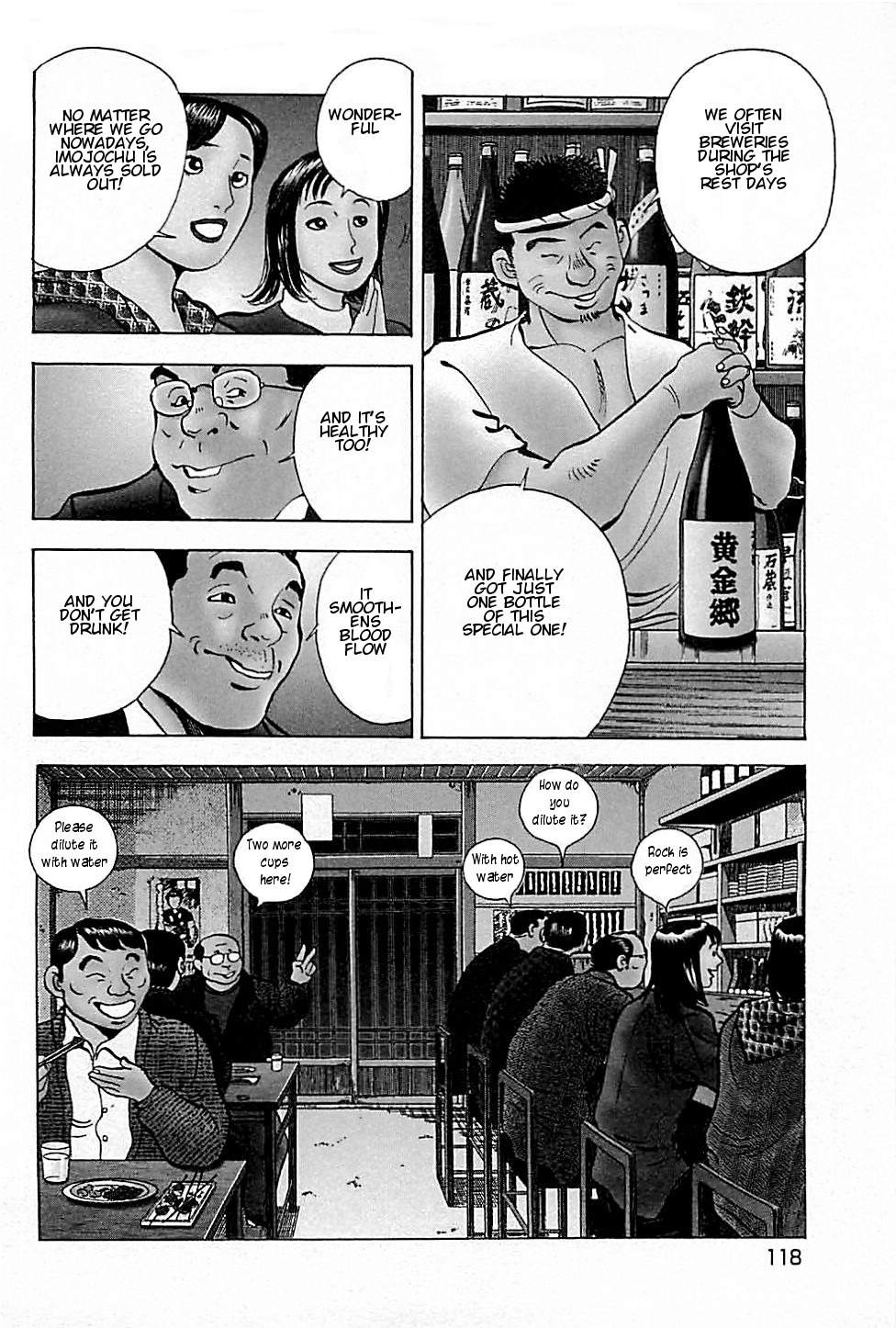 Baiou Chapter 1.5 page 4 - Vol.1 Chapter 5: Returning Home