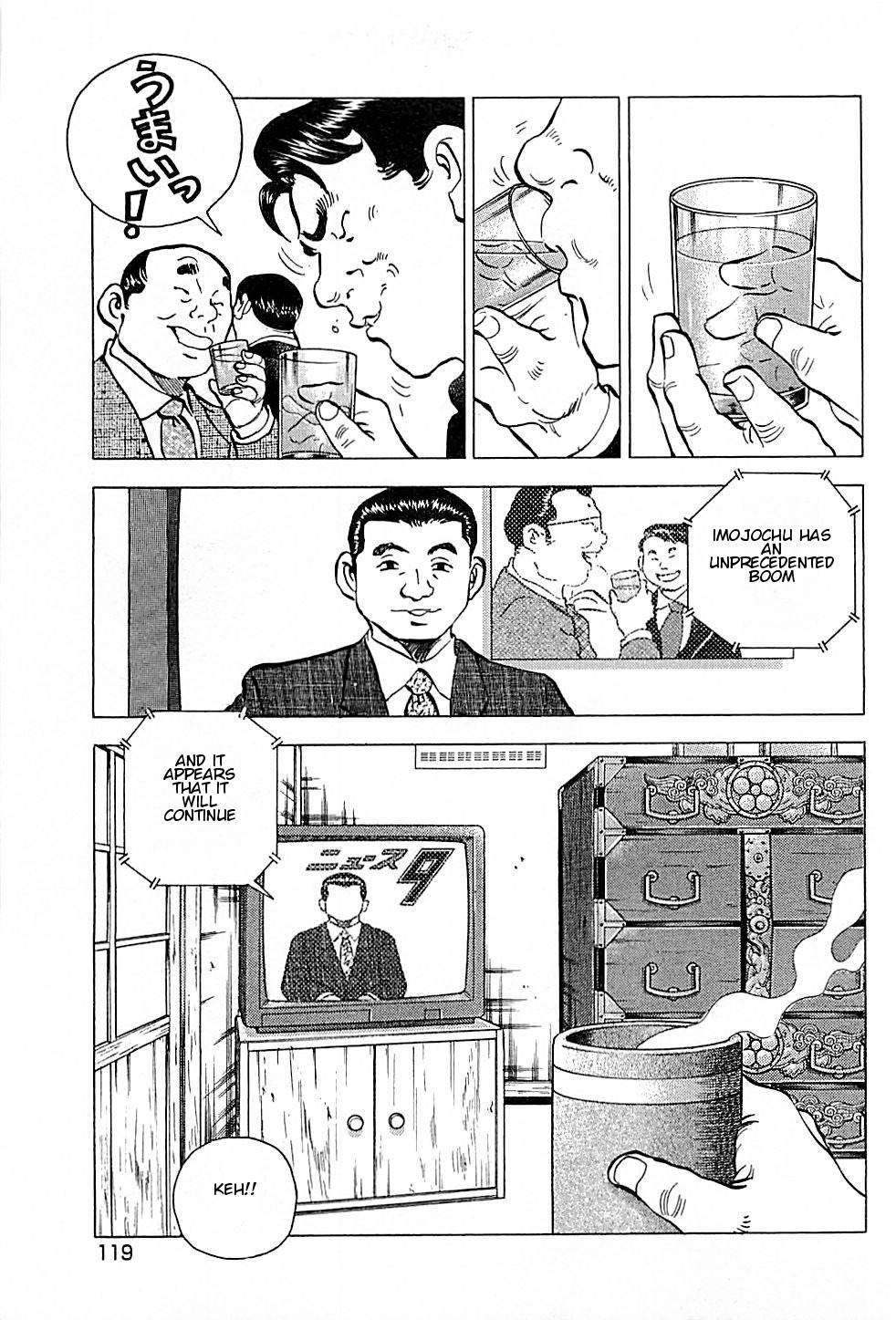Baiou Chapter 1.5 page 5 - Vol.1 Chapter 5: Returning Home