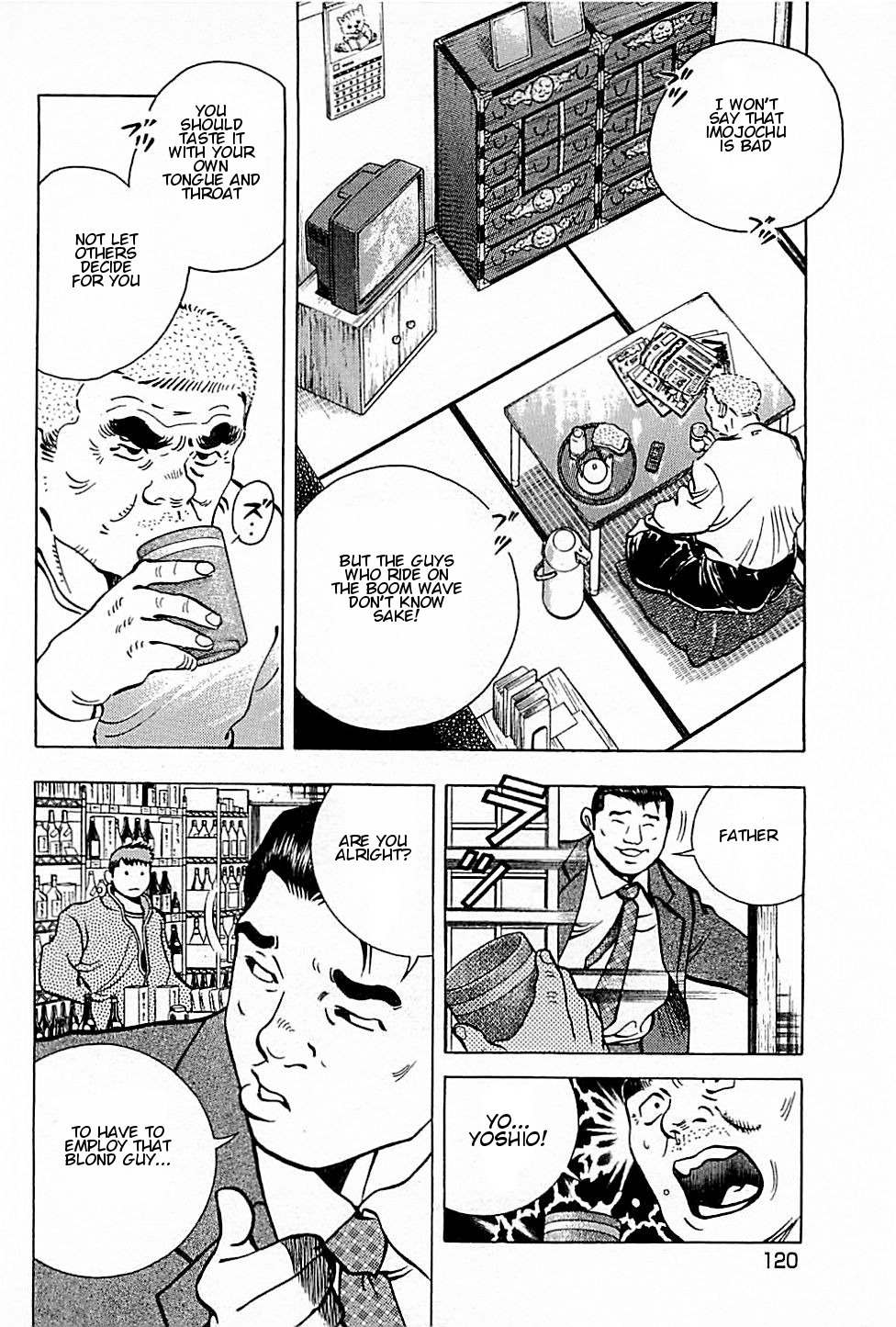Baiou Chapter 1.5 page 6 - Vol.1 Chapter 5: Returning Home