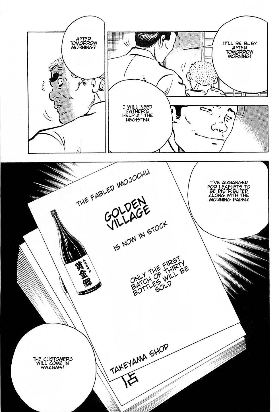 Baiou Vol.1 Chapter 6 page 15 - Vol.1 Chapter 6: Yoshio's Ploy