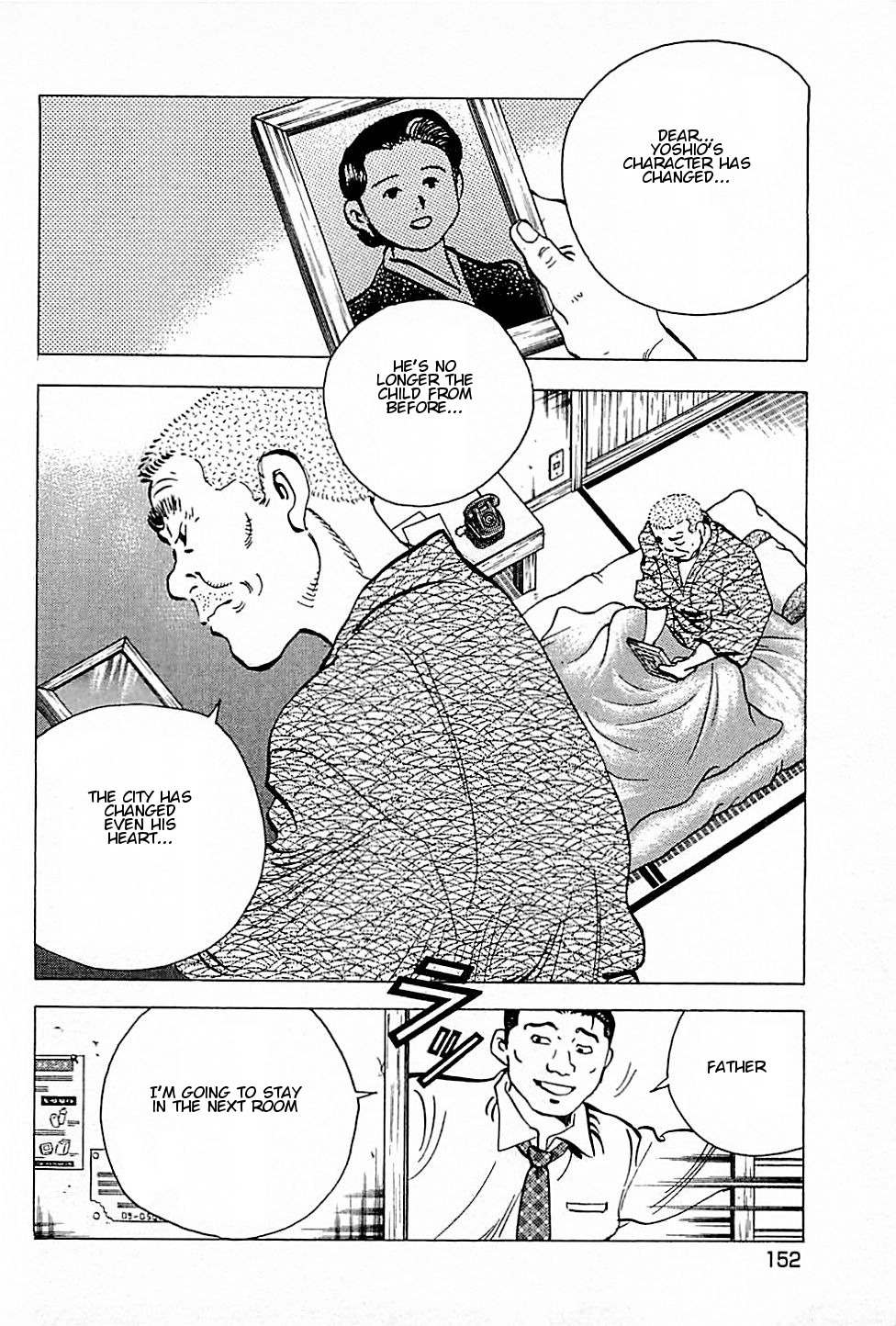 Baiou Vol.1 Chapter 6 page 16 - Vol.1 Chapter 6: Yoshio's Ploy